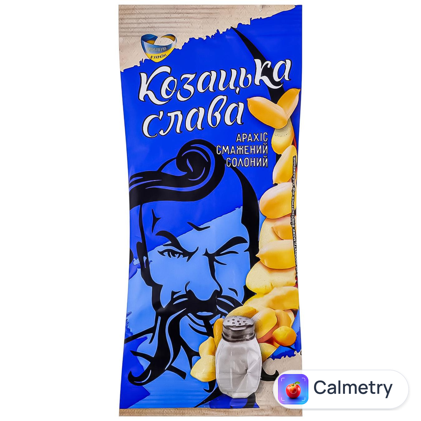 Арахіс Козацька слава смажений солоний до пива 50г