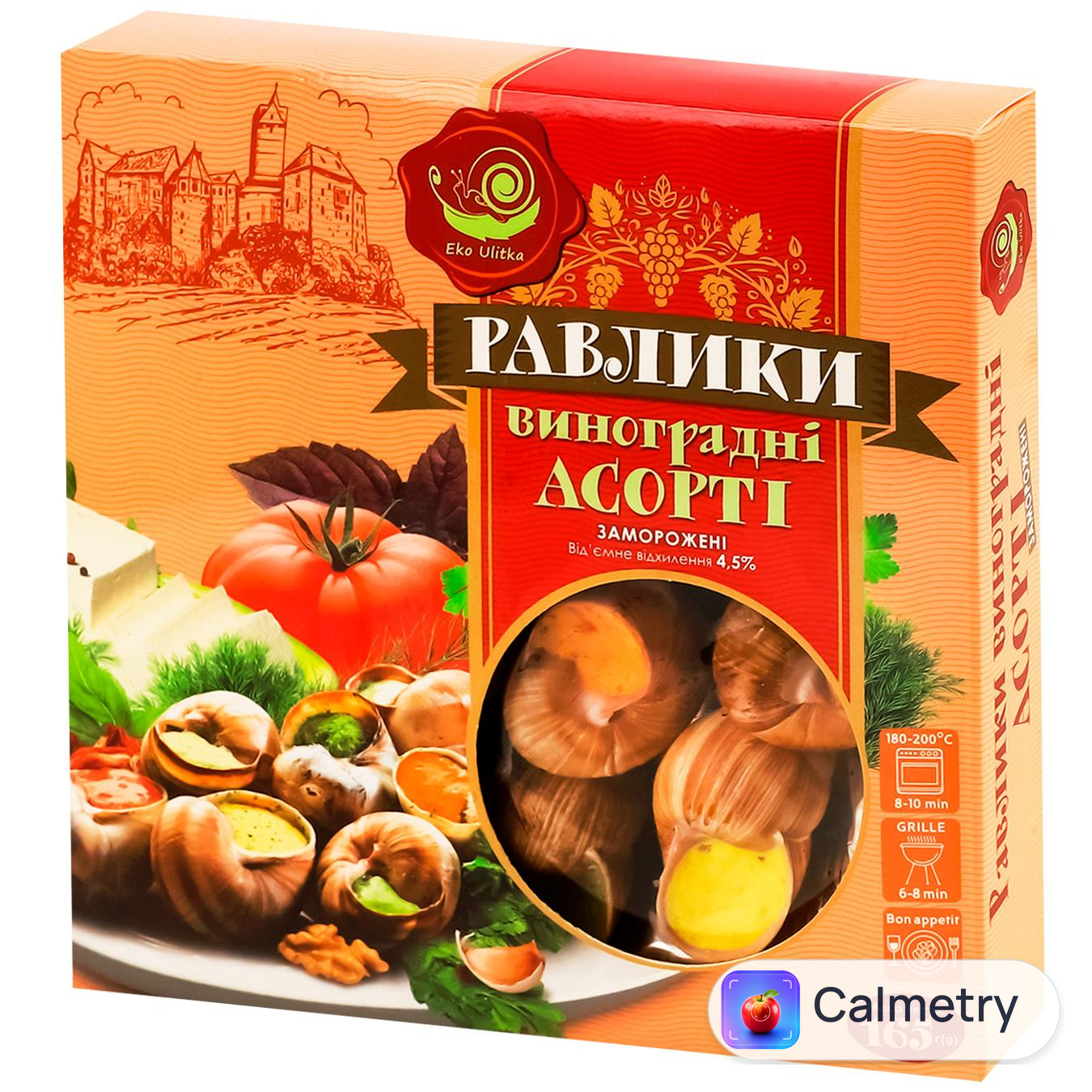 Равлики Eko Ulitka виноградні в мушлях в соусі по-бургундські, по-діжонськи, по-італійськи асорті заморожені 165г