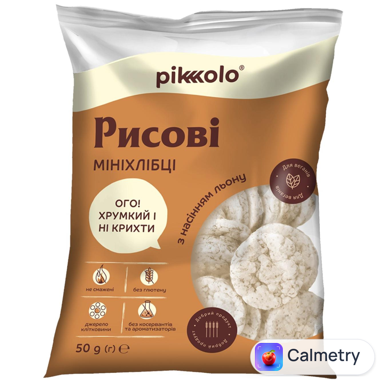 Мініхлібці Pikolo рисові з насінням льону 50г