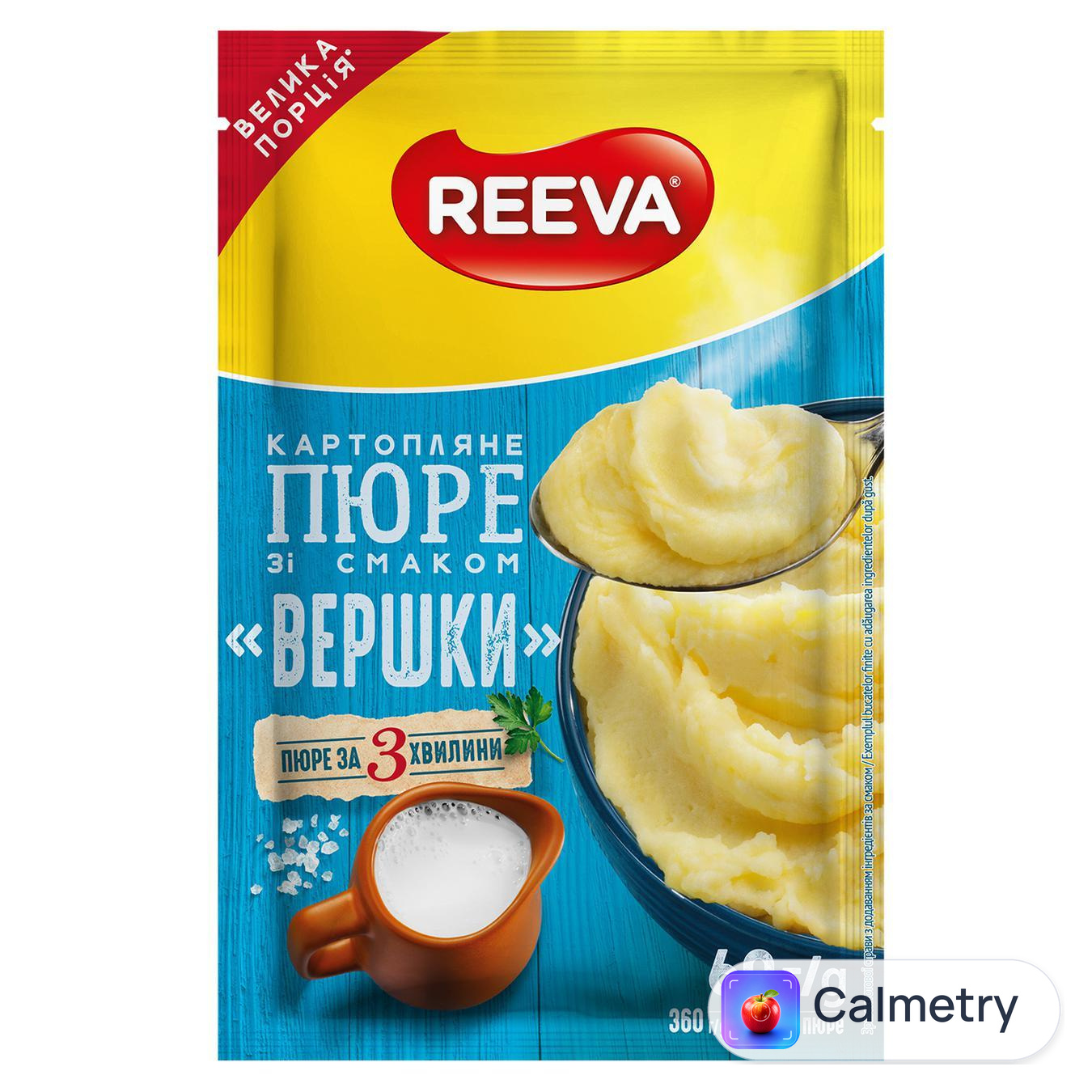 Пюре картопляне Reeva зі смаком вершків 60г — фото продукту
