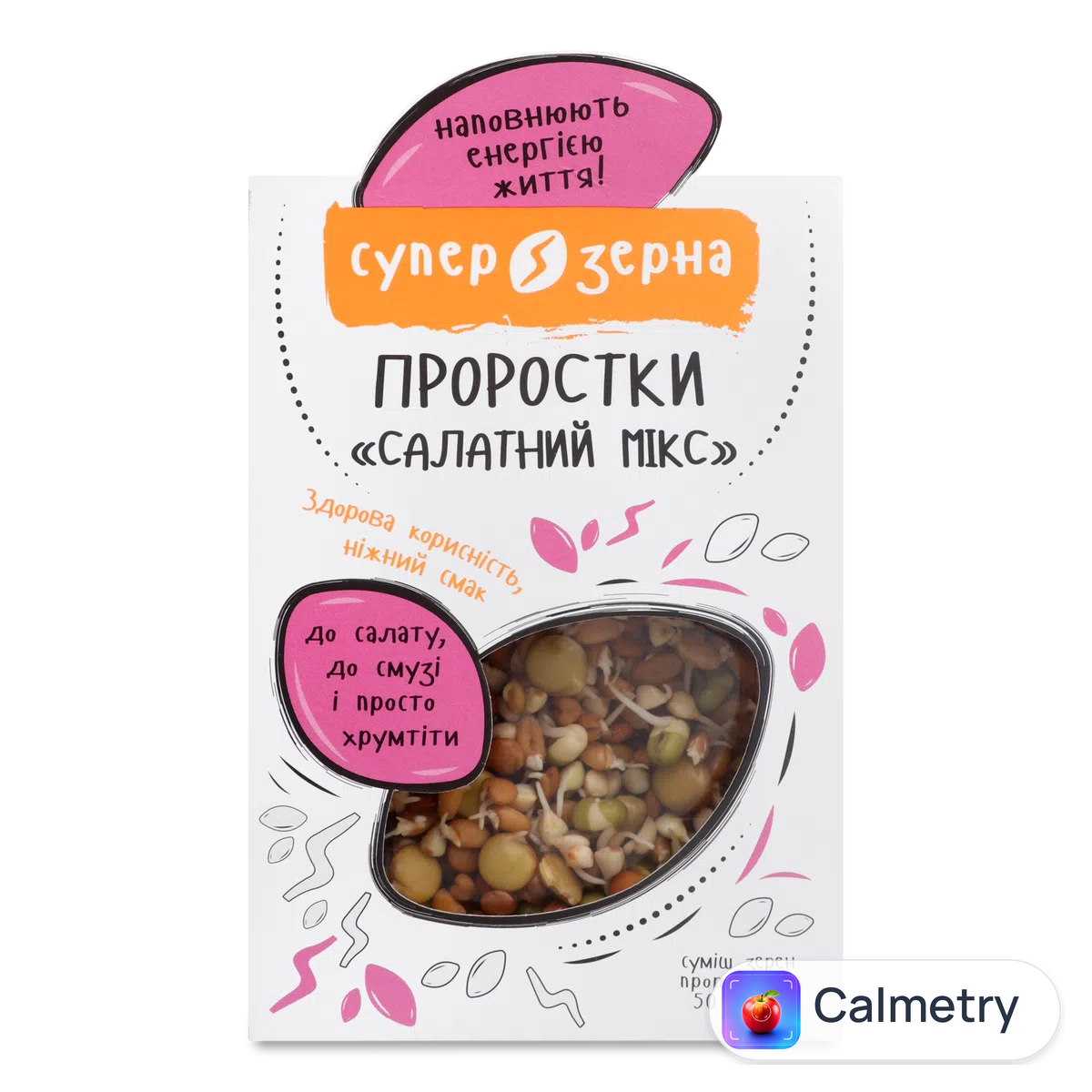 Суміш проростків «Фрут Лідер» «Салатний мікс» 50г