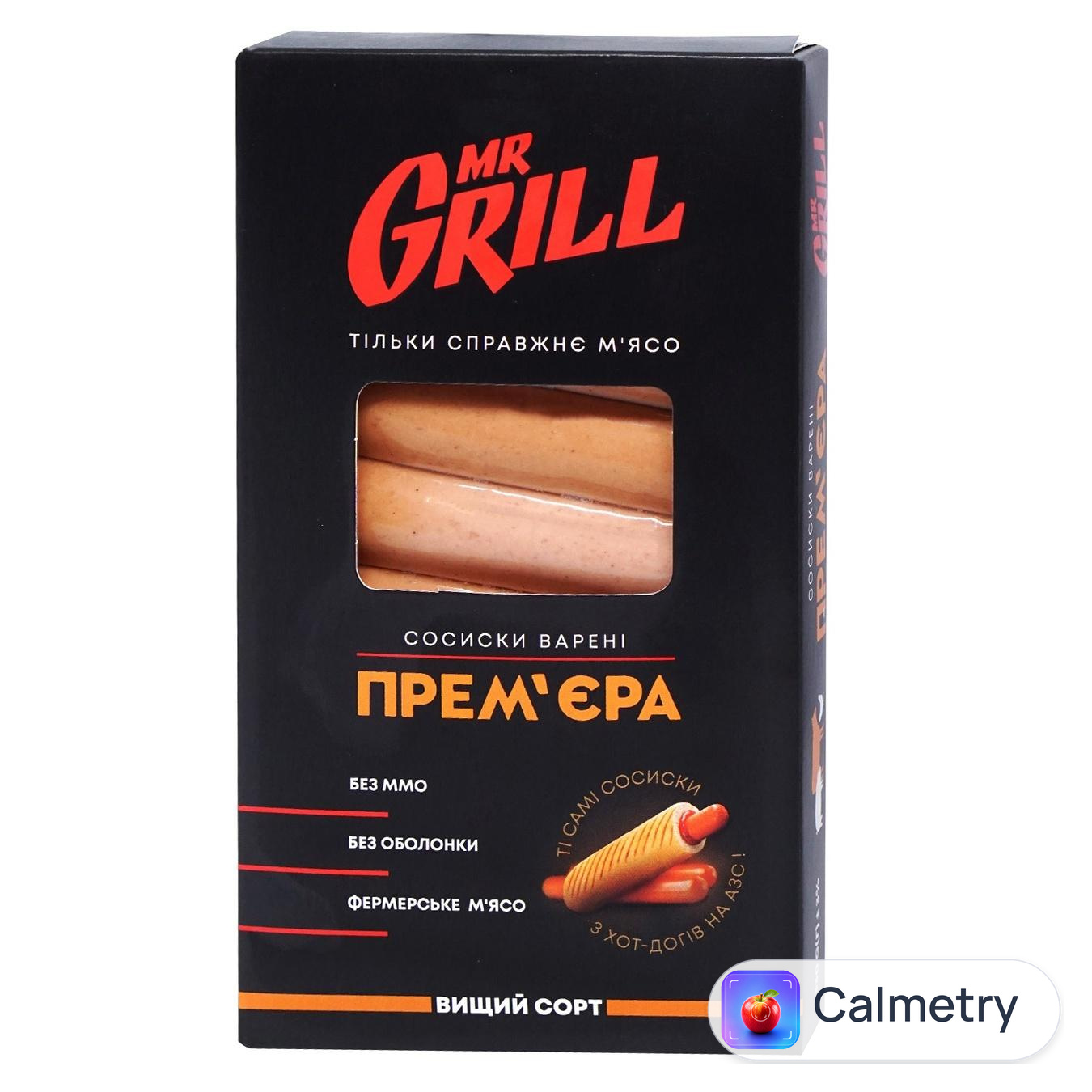Сосиски Mr.Grill Прем'єра варені вищий сорт 330г — фото продукту
