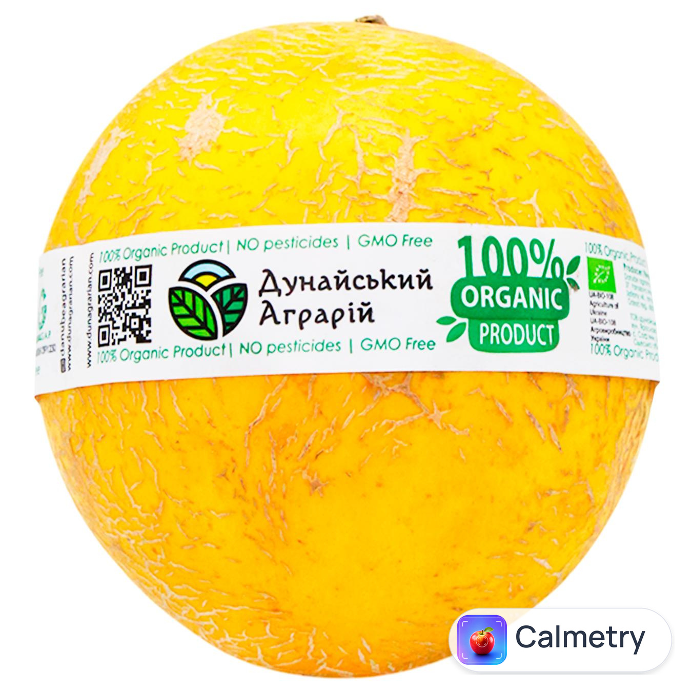 Диня Галія органічна