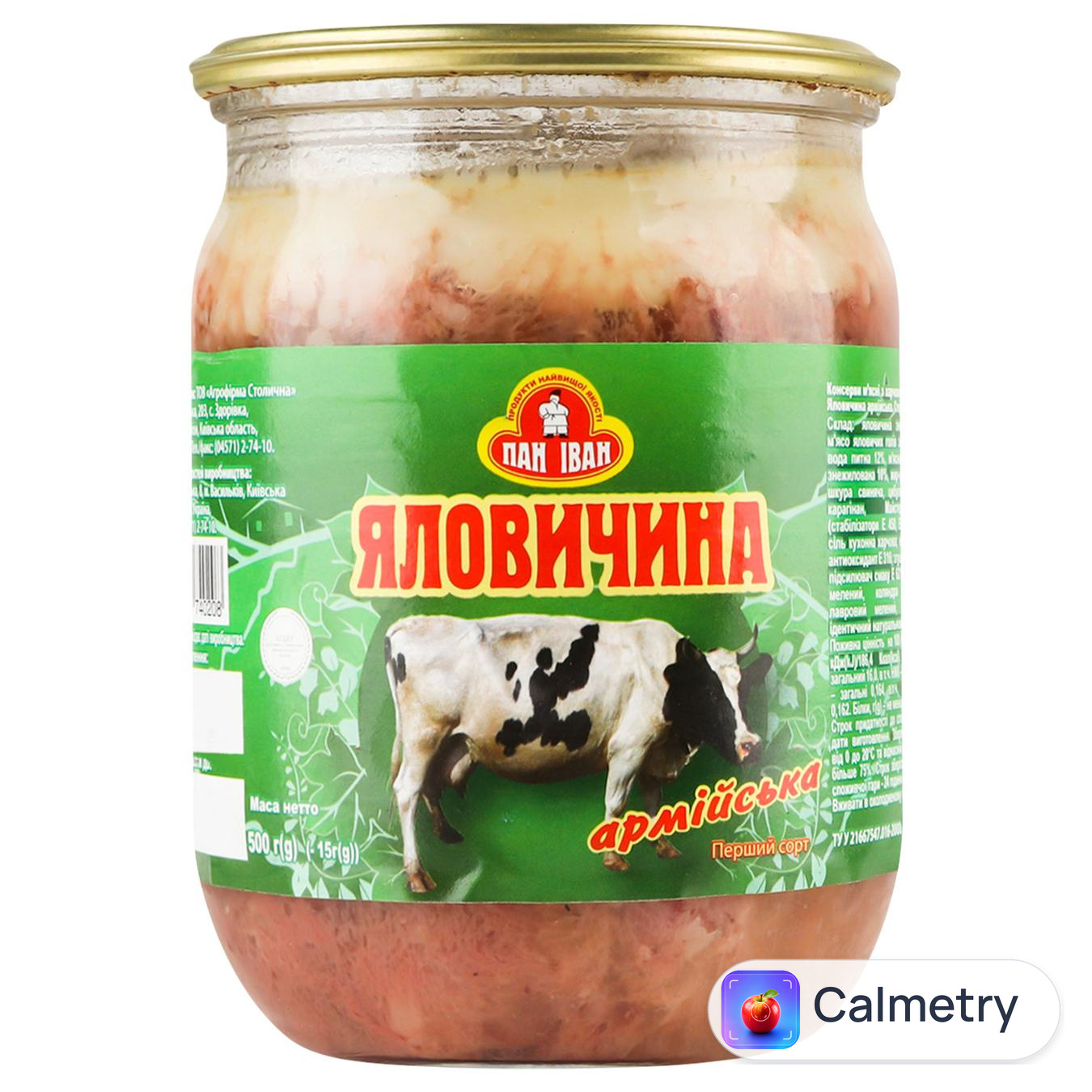 Яловичина Пан Іван армійська 500г