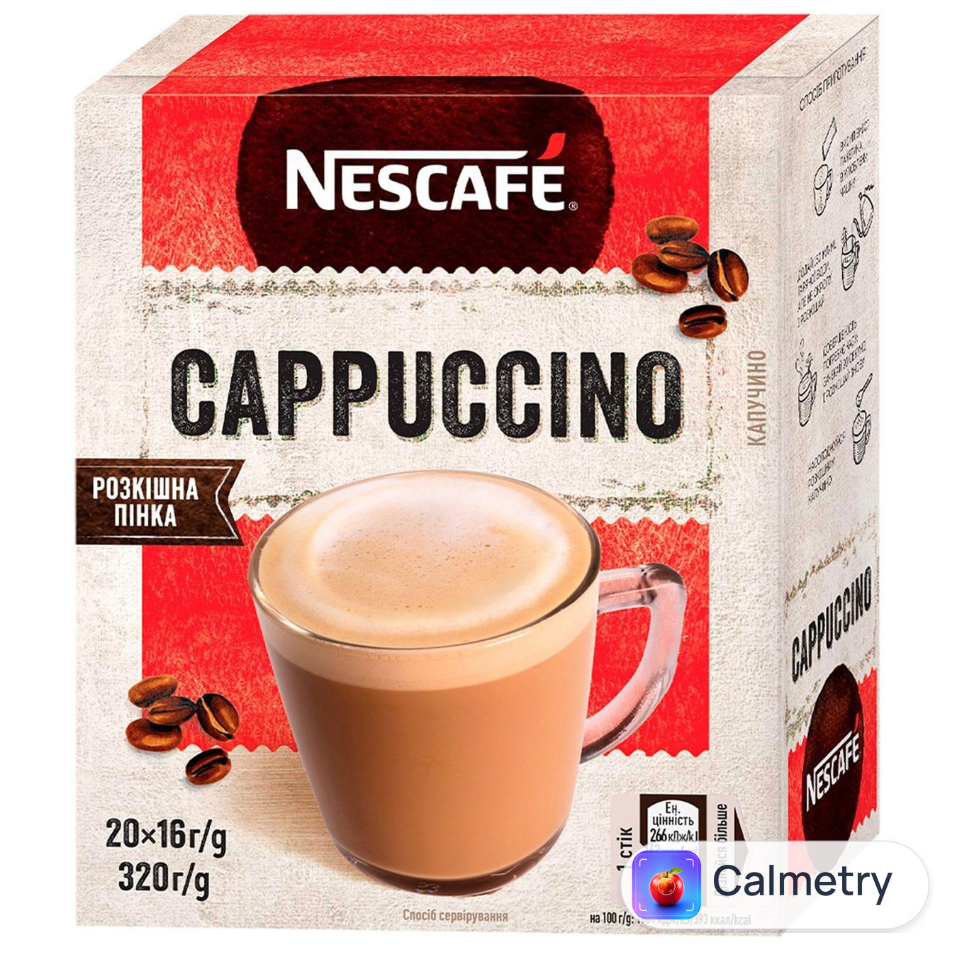 Напій кавовий NESCAFÉ® Cappuccino 13,5г*20шт