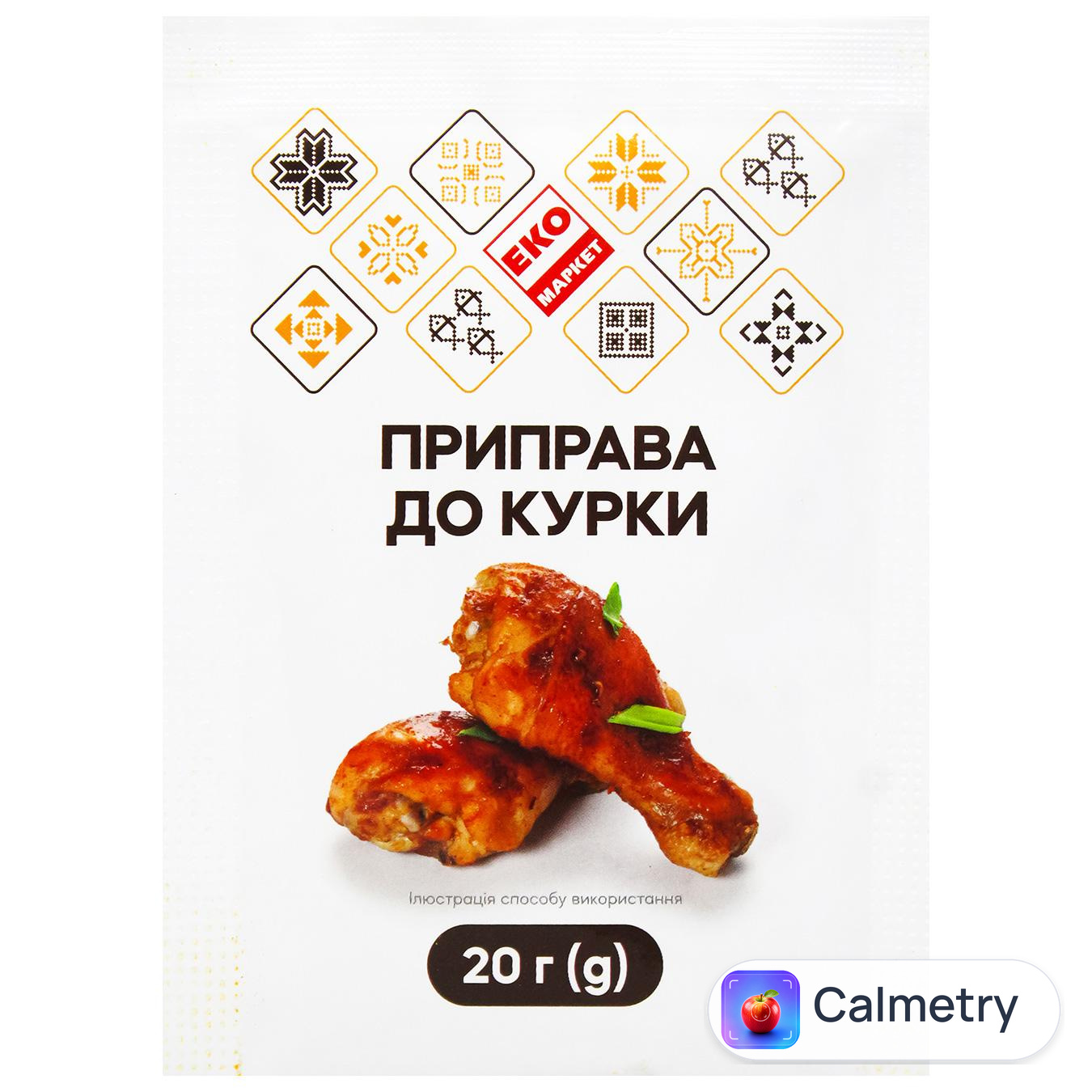 Приправа Еко Маркет до курки 20г