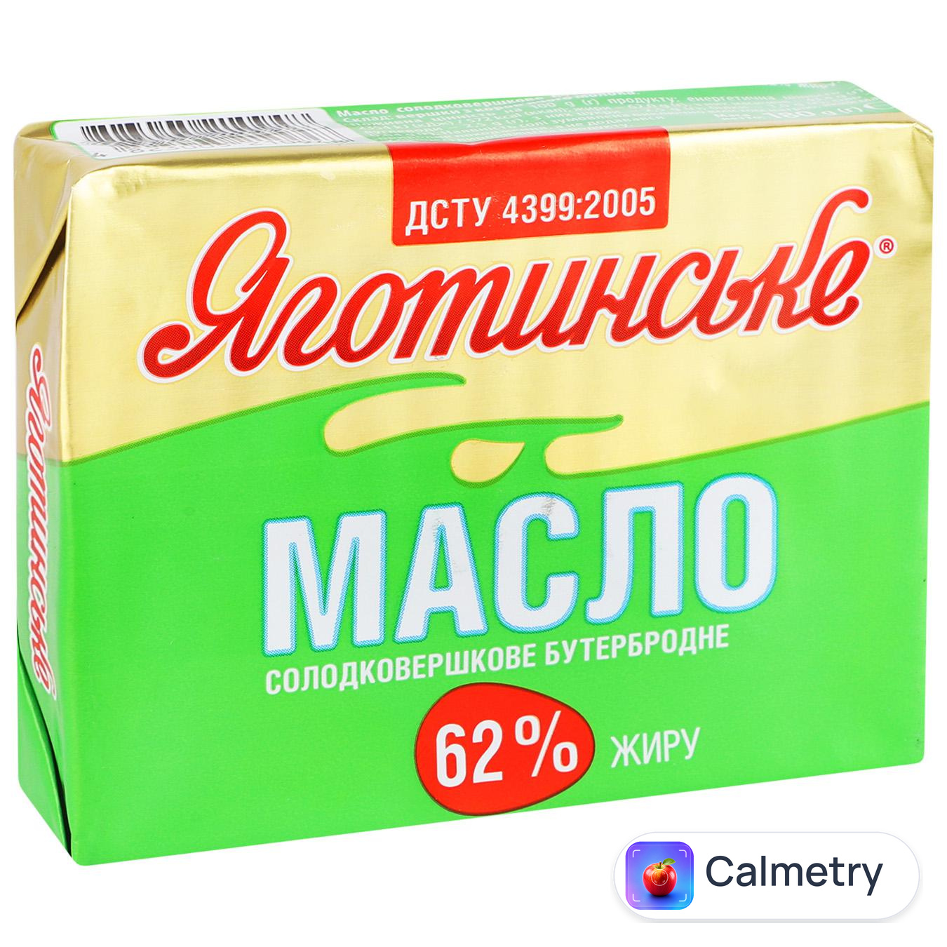 Масло Яготинське солодковершкове бутербродне 62% 180г