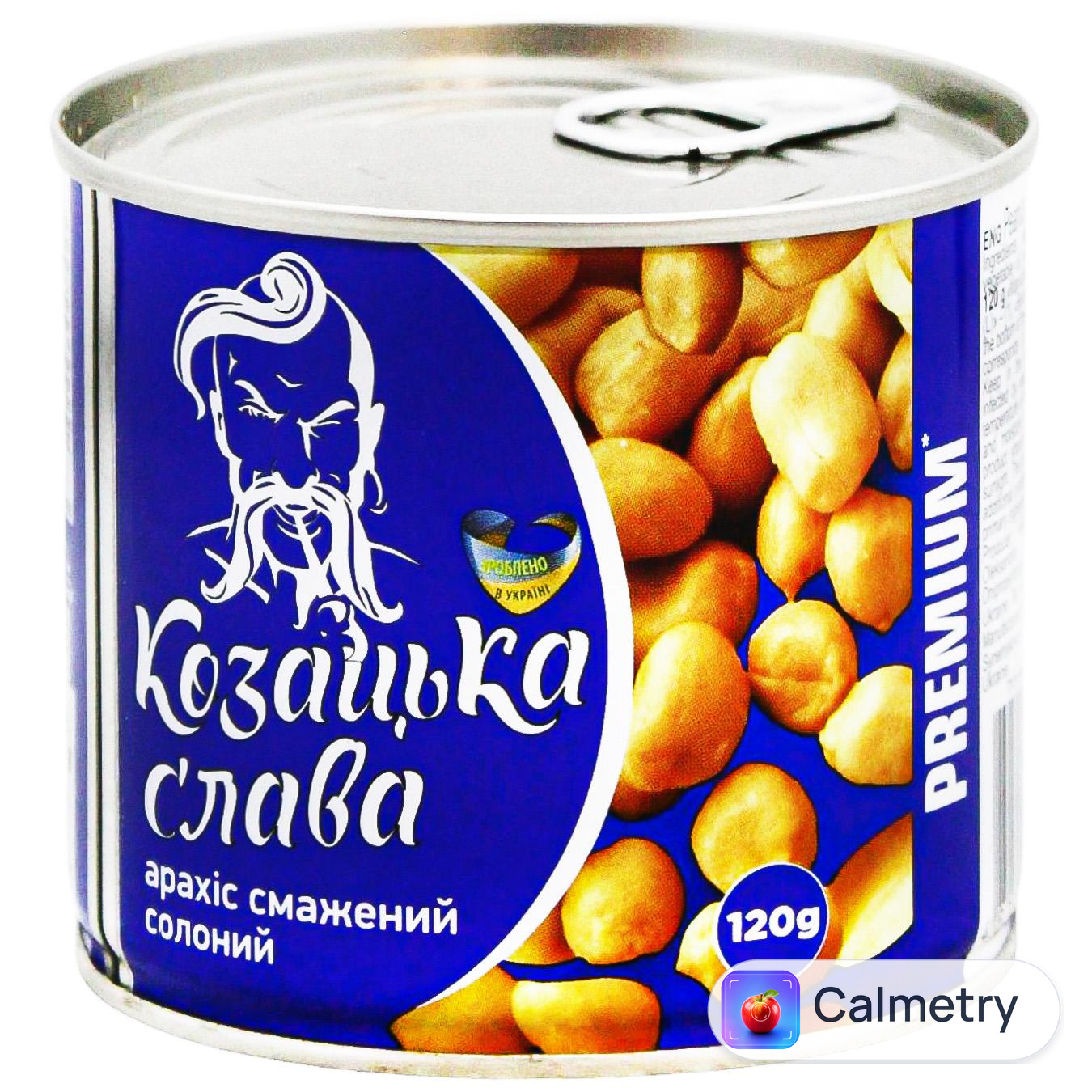 Арахіс Козацька слава До пива смажений солоний 120г — фото продукту
