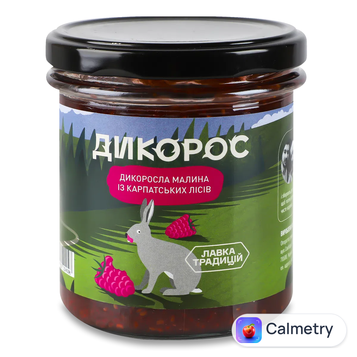 Джем Лавка традицій Малина дикоросла 330г