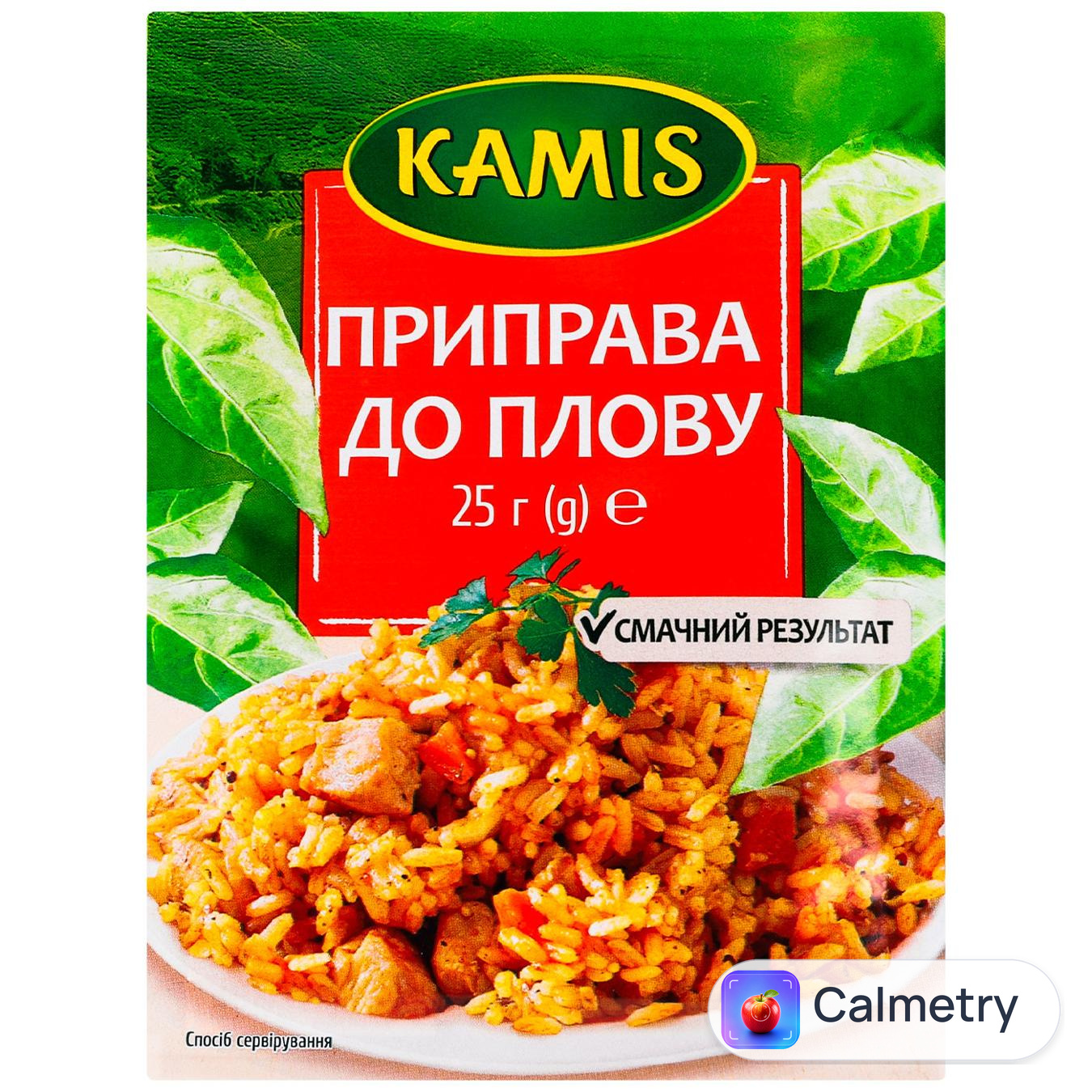 Приправа Каміс до плову 25г