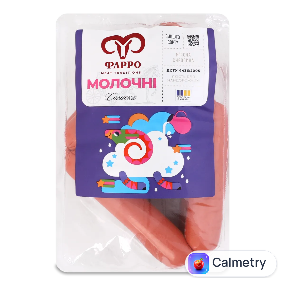 Сосиски «Фарро» «Молочні» в/ґ