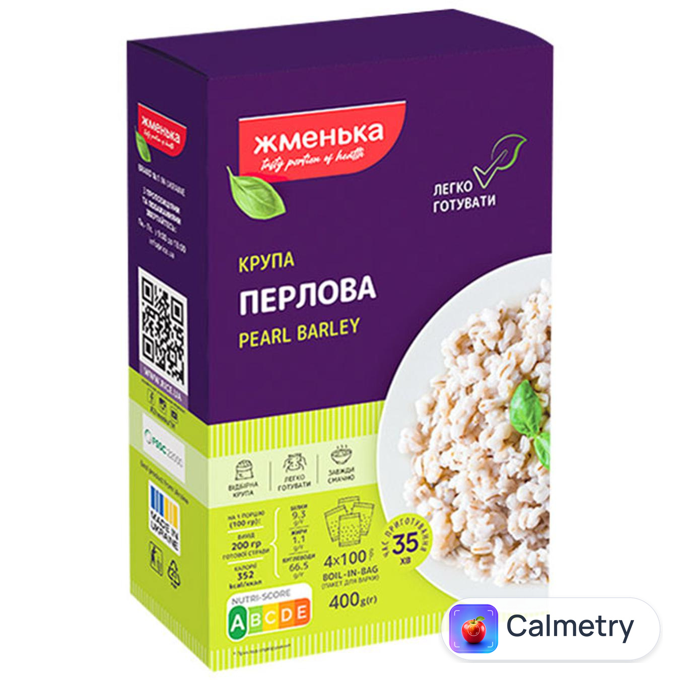 Крупа перлова Жменька у пакетиках 4x100г