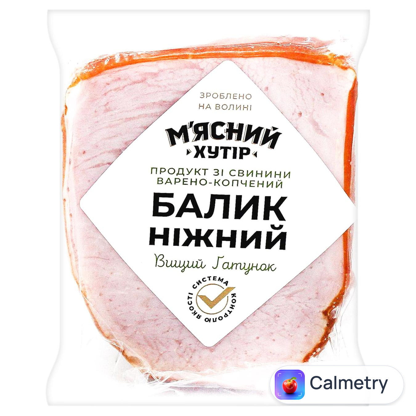 Продукт зі свинини М’ясний Хутір Балик ніжний варено-копчений вищий сорт