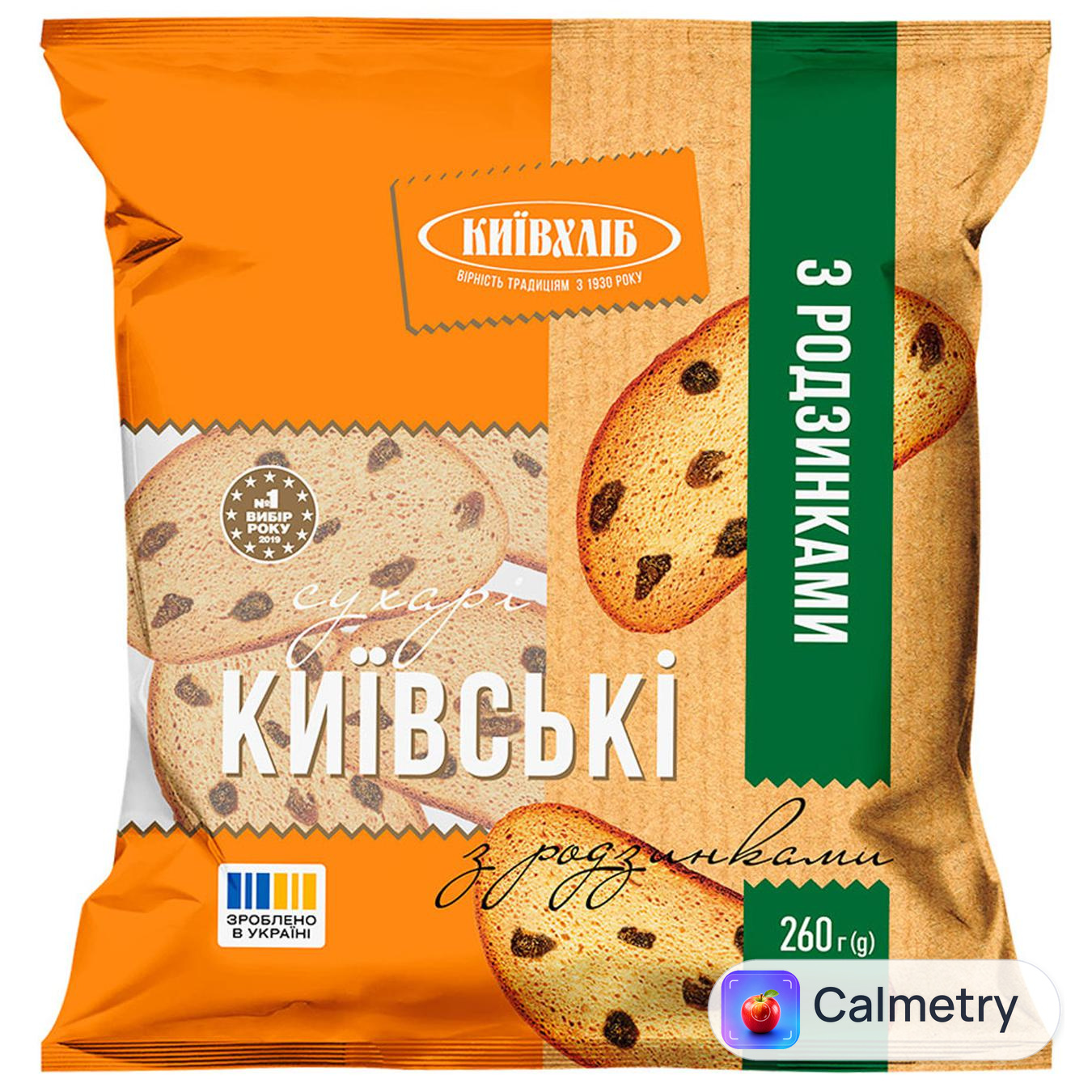 Сухарі Київхліб Київські 260г — фото продукту