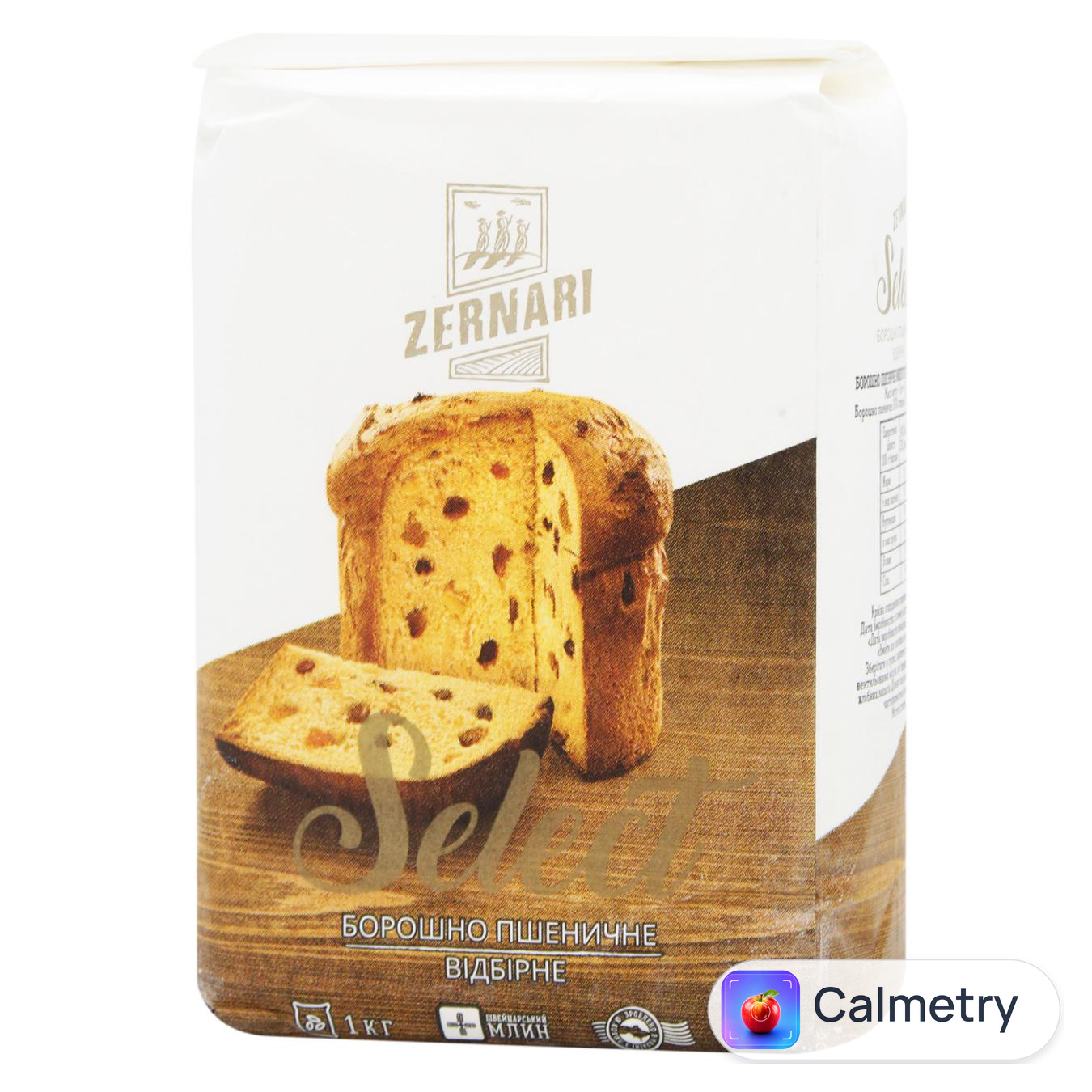 Борошно Zernari Select пшеничне 1кг