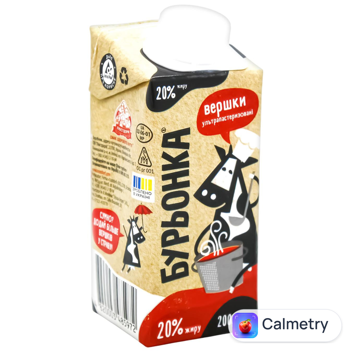 Вершки Бурьонка рідкі ультрапастеризовані 20% 200г — фото продукту