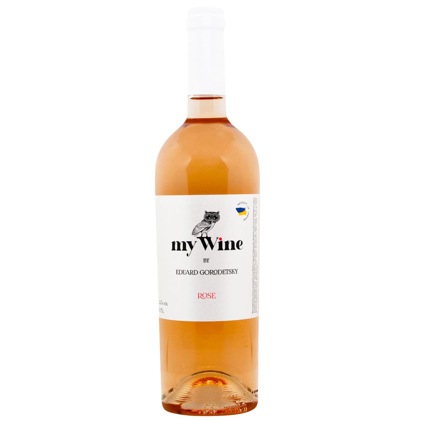 Вино My Wine by Eduard Gorodetsky Rose рожеве сухе 12,5% 0,75л — фото продукту