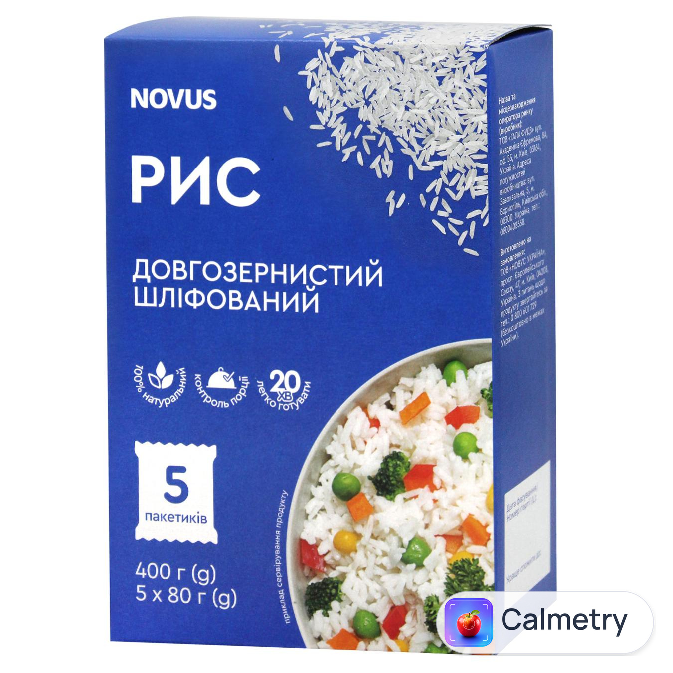 Рис довгозернистий Novus 5*80г
