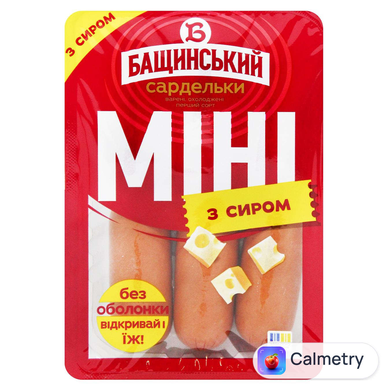 Сардельки Бащинський Міні варені з сиром перший сорт 280г