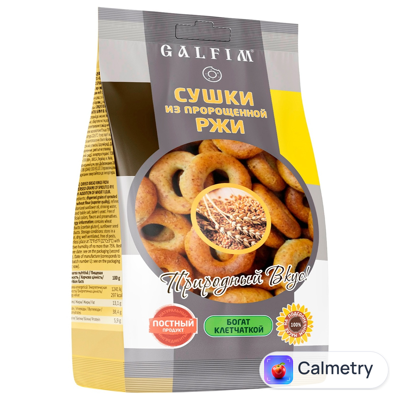 Сушки Galfim з дипергованих зерен пророщеного жита 200г