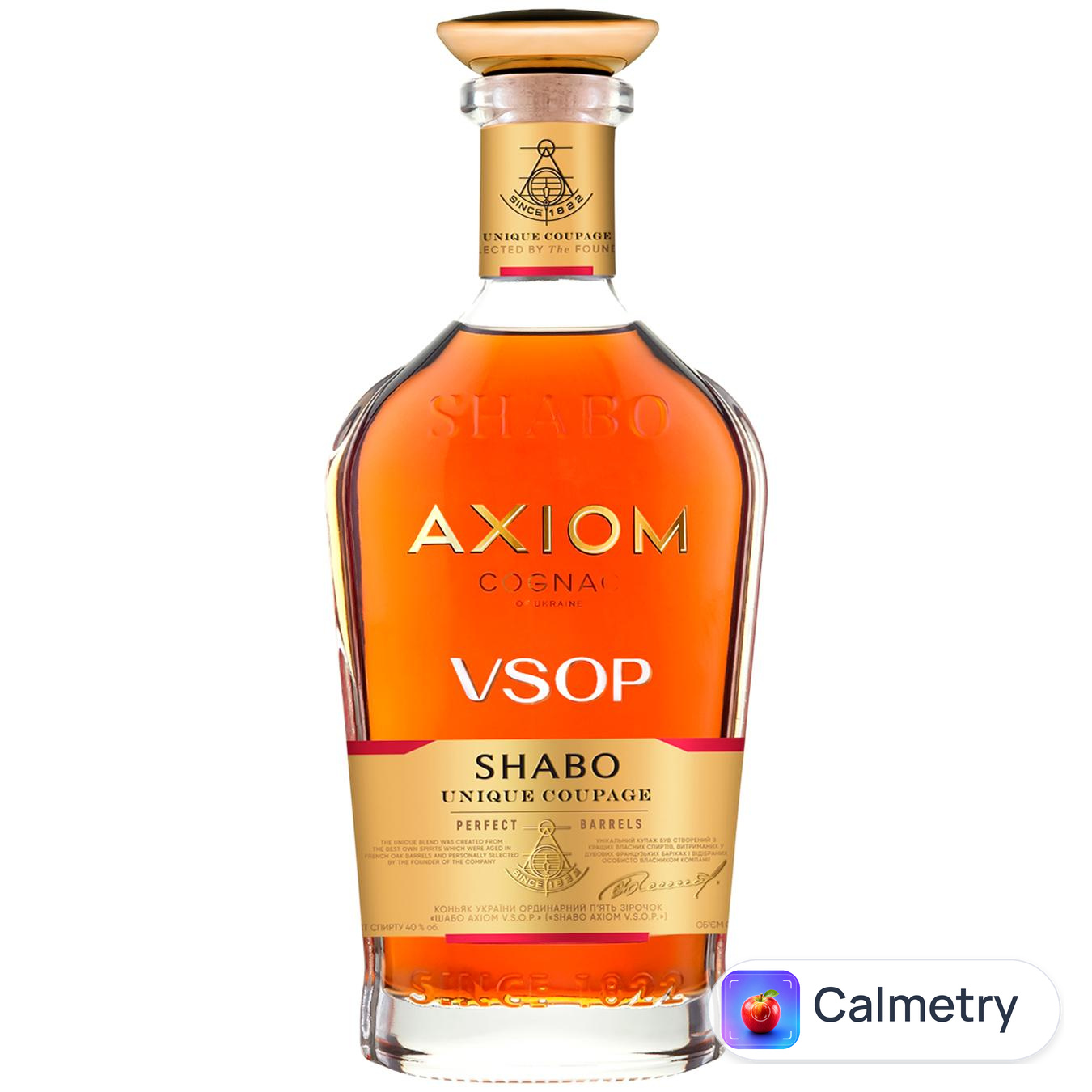 Бренді Shabo Axiom VSOP 40% 0,5л