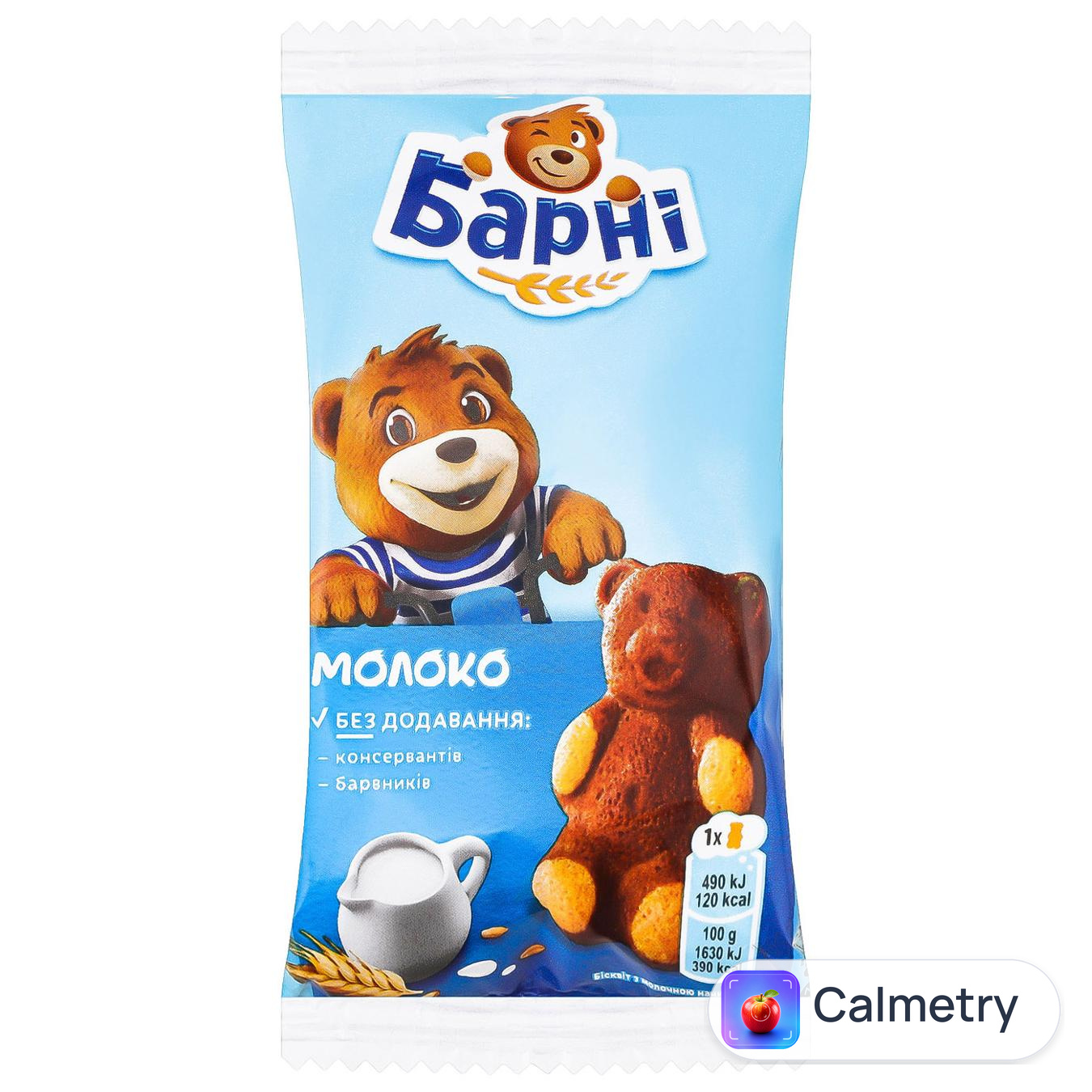 Тістечко Барні бісквітне з молочною начинкою 30г — фото продукту