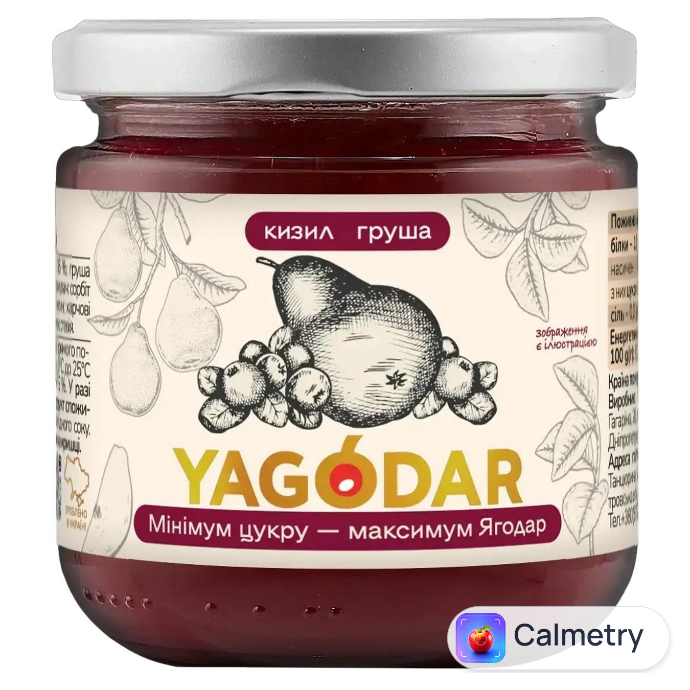 Джем Yagodar кизил-груша 210г — фото продукту