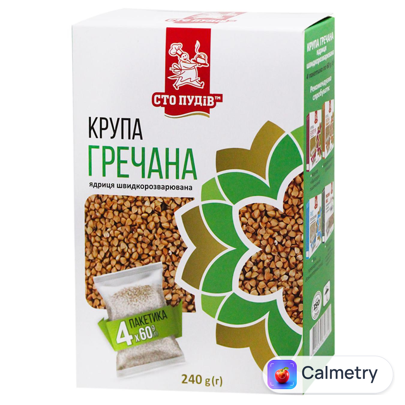 Крупа гречана Сто Пудів в пакетах 4*60г