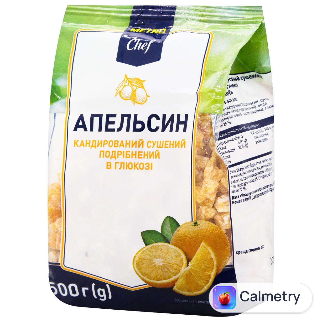 Апельсин Metro Chef кандирований сушений подрібнений в глюкозі 500г — фото продукту
