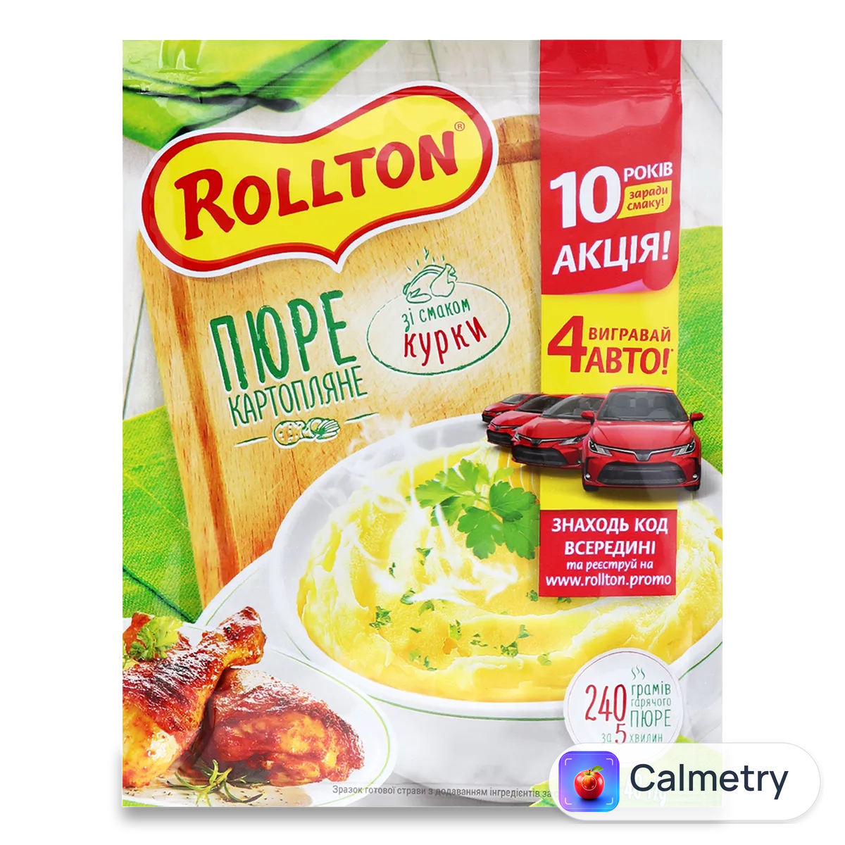 Пюре Rollton картопляне зі смаком курки саше 40г