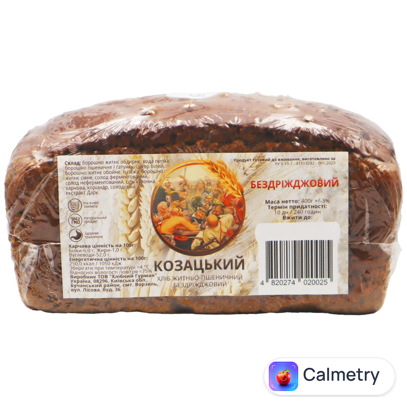 Хліб Козацький бездріжджовий житньо-пшеничний на живій заквасці 400г Хлібний Гурман