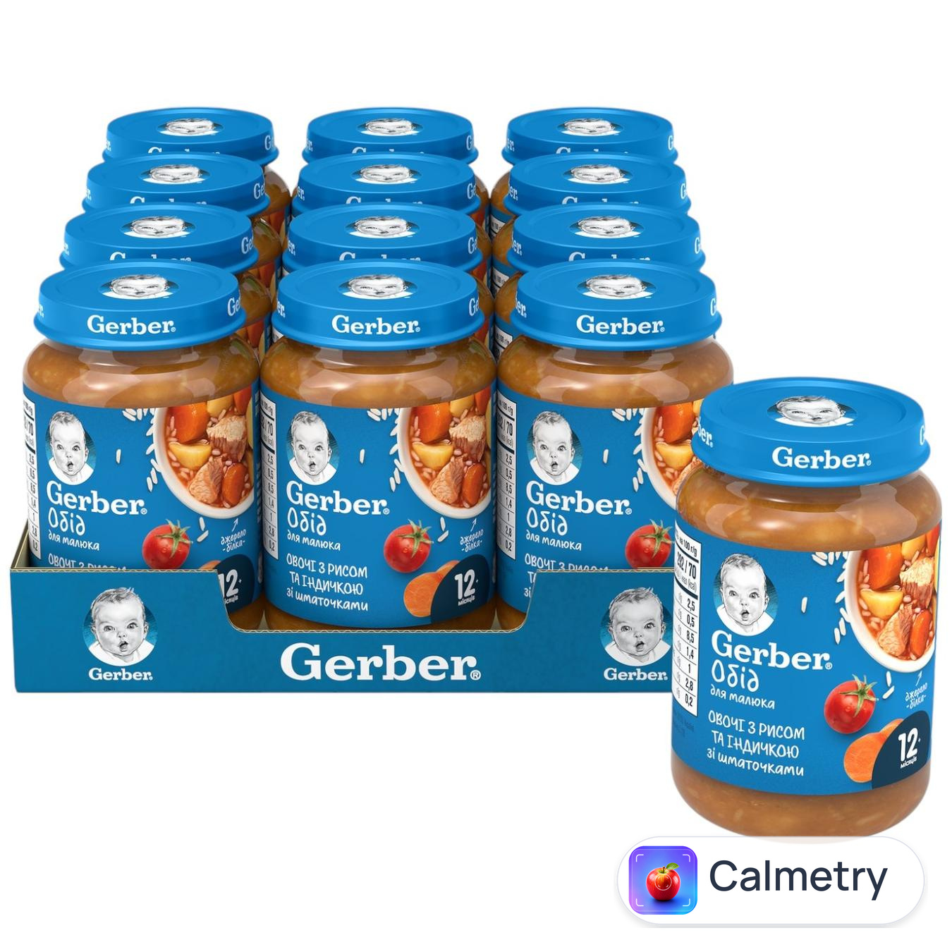 Пюре Gerber Рагу з індички з рисом зі шматочками 190г — фото продукту