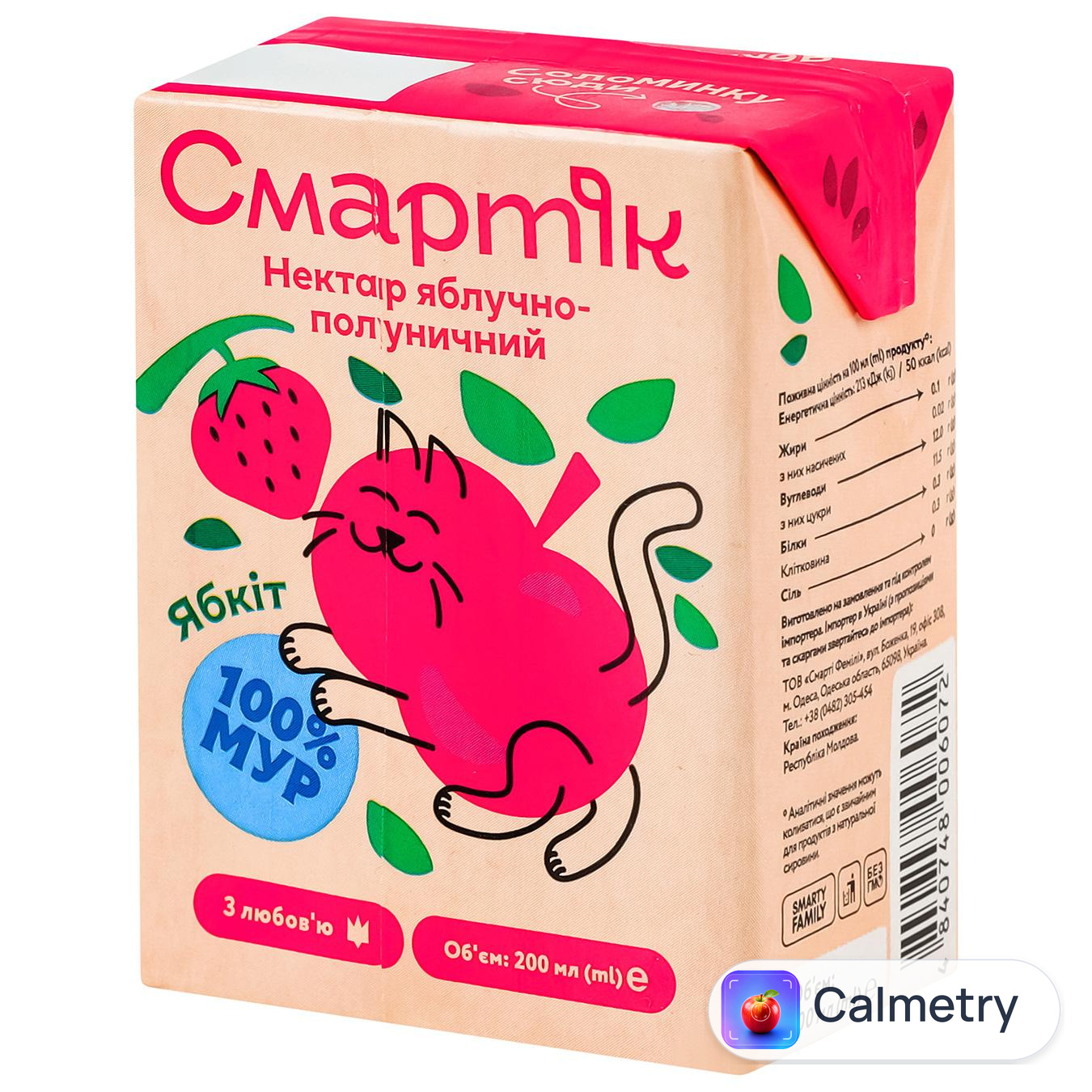 Нектар Smartik яблучно-полуничний з м'якоттю та цукром 200мл