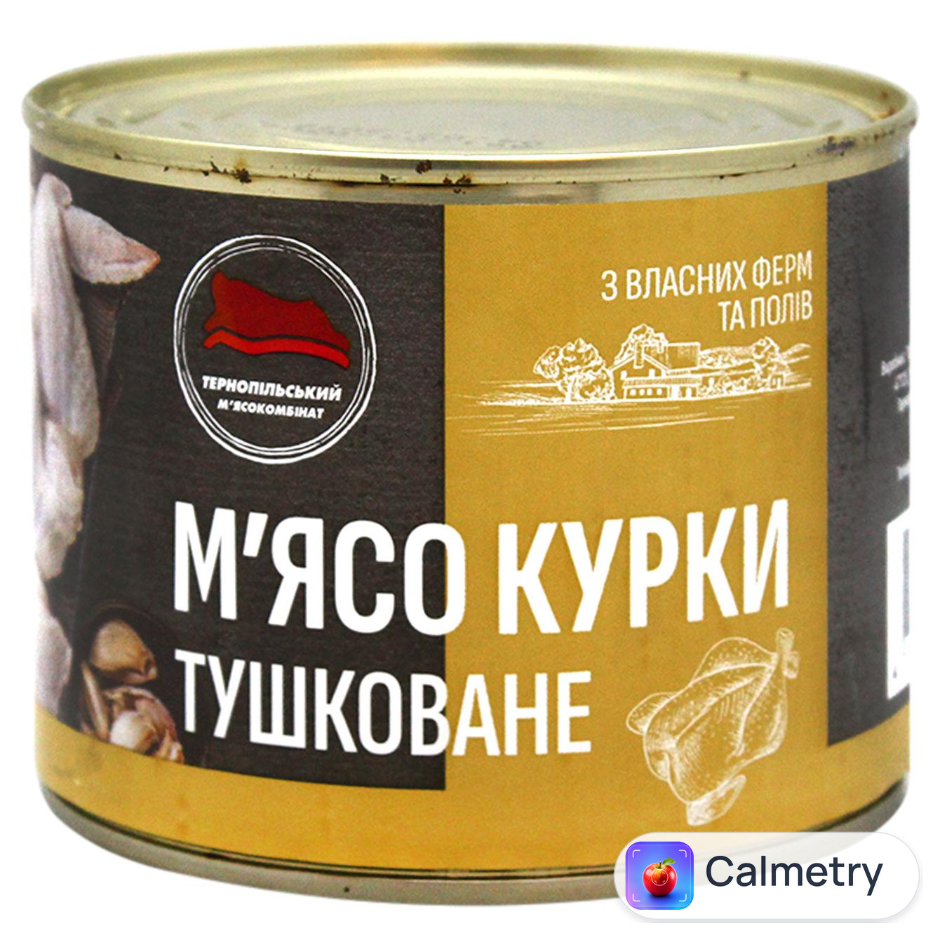Курка Тернопільський М'ясокомбінат тушкована 525г