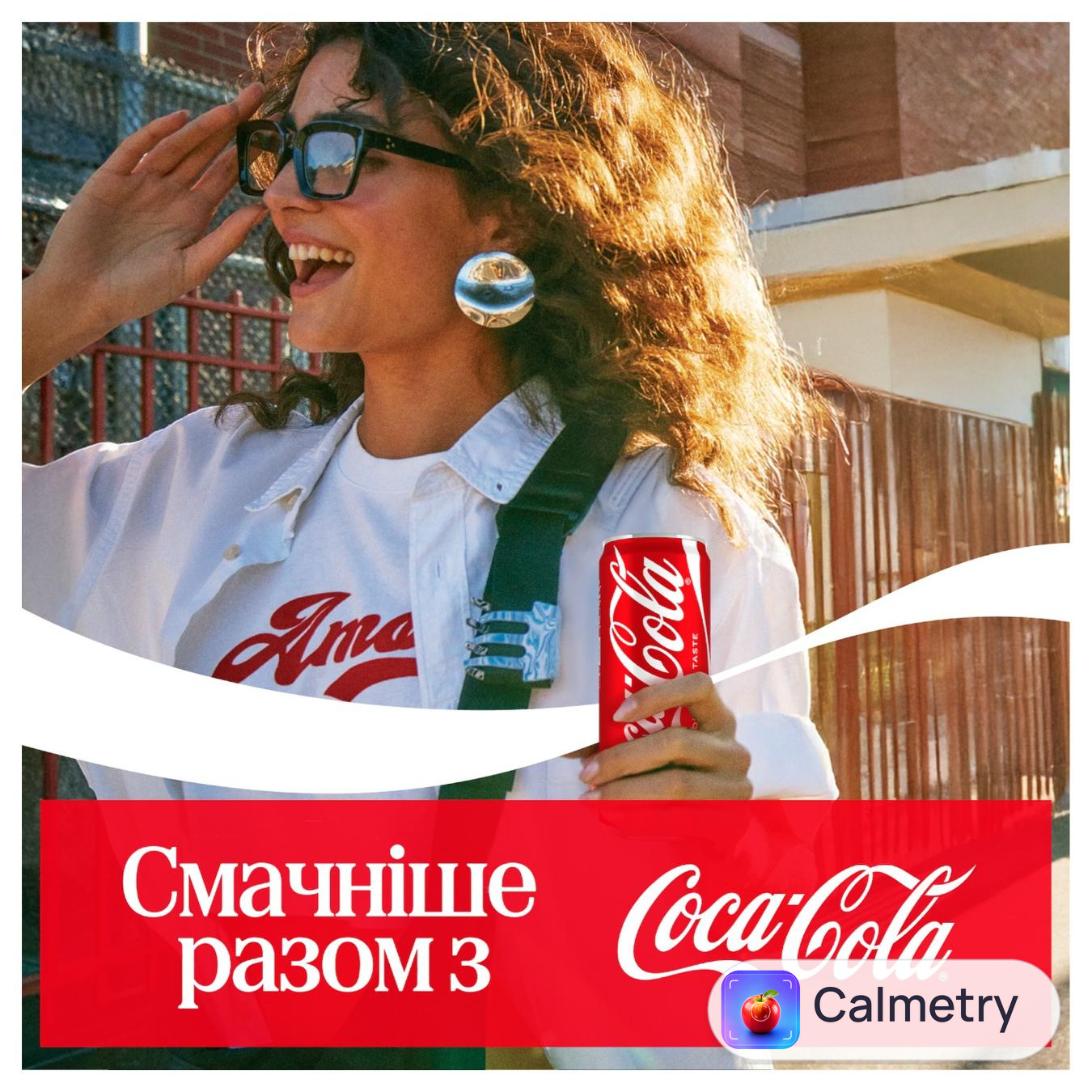 Напій газований Coca-Cola 0,33л — фото продукту