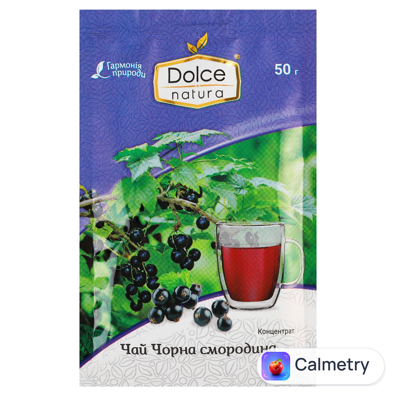 Чай концентрований Dolce Natura Чорна смородина 50г