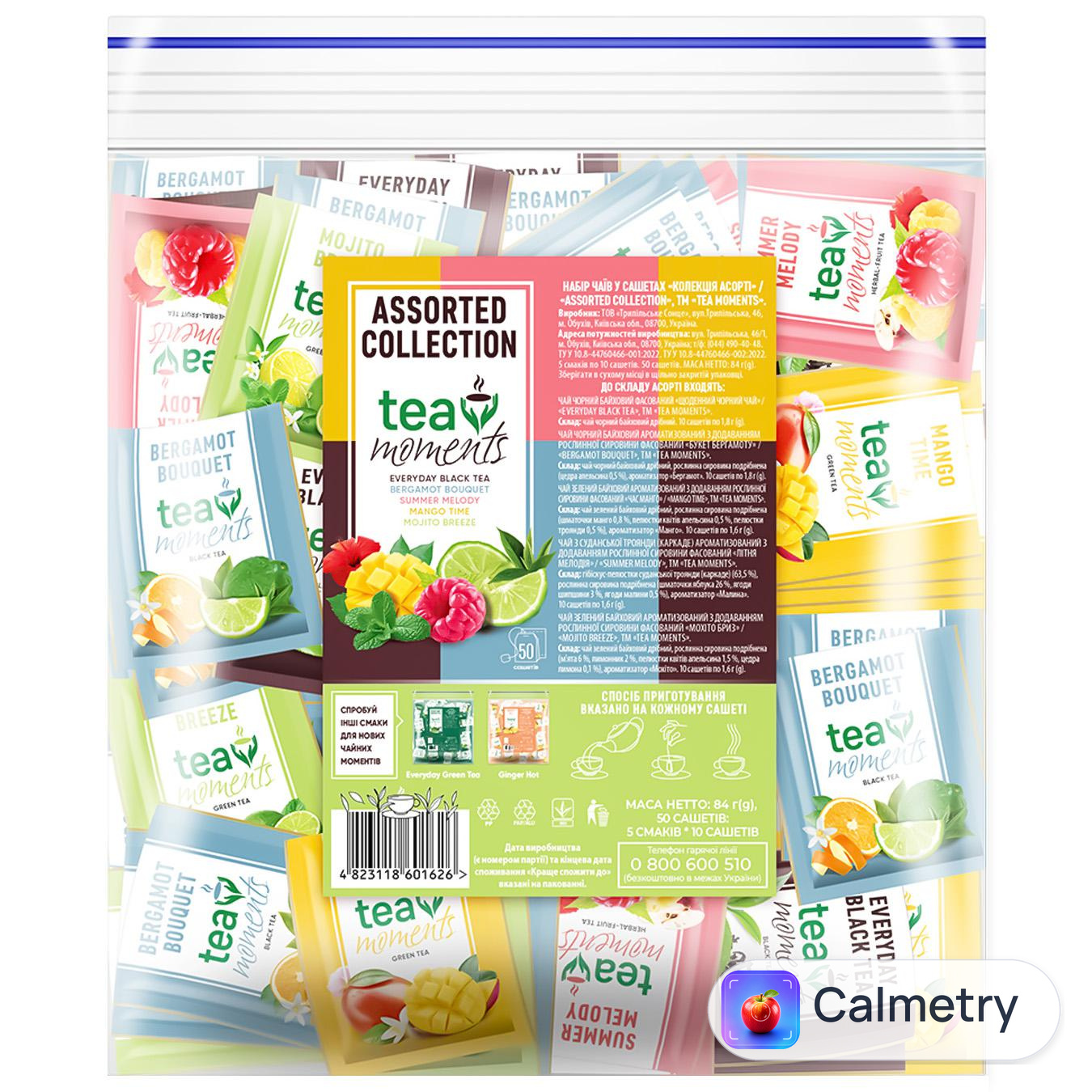 Набір чаю Tea Moments Assorted Collection 5 смаків 50шт