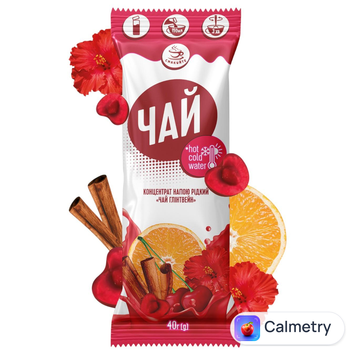 Чай концентрат Смакуйте Глінтвейн 40г