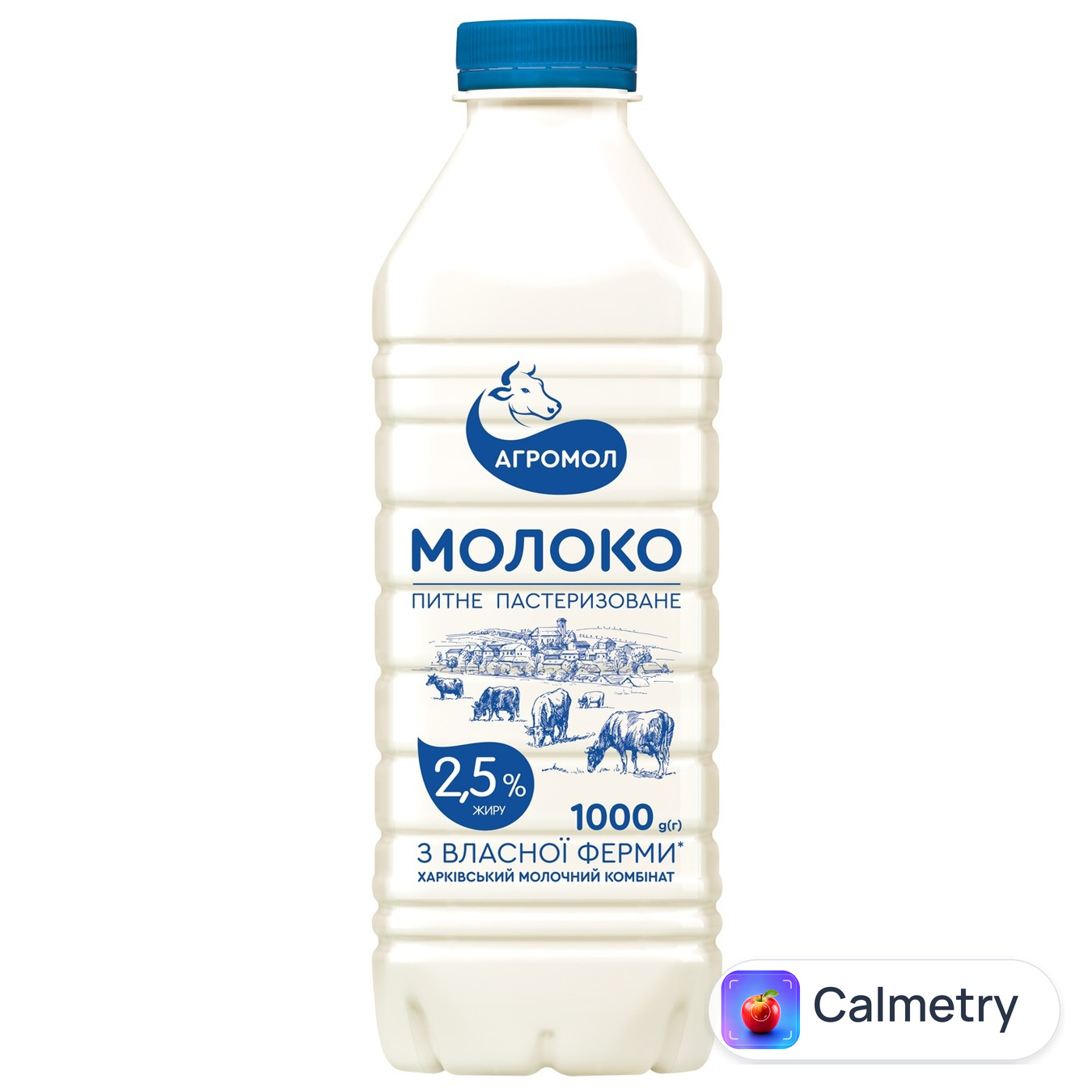 Молоко Агромол питне пастеризоване 2,5% 1кг