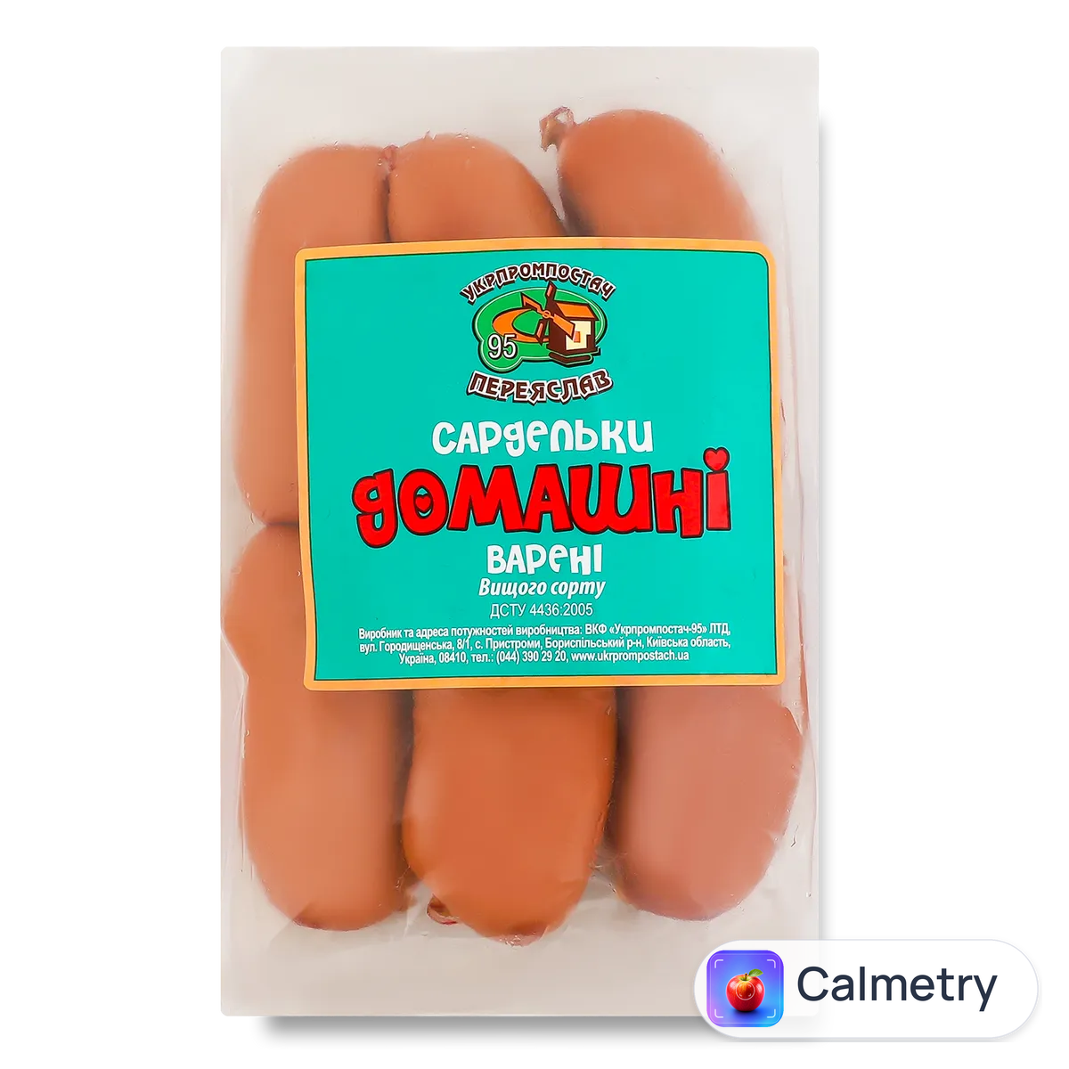 Сарделі «Укрпромпостач» «Домашні» н/о в/ґ