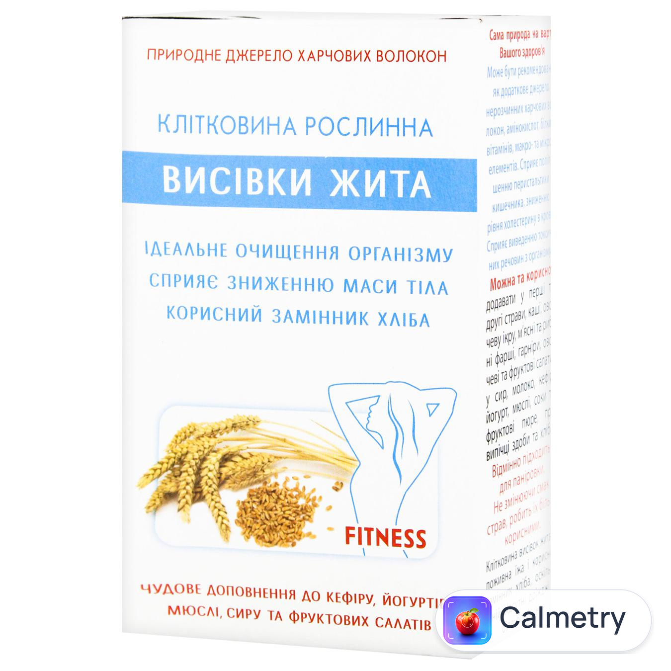Клітковина Golden Kings of Ukraine рослинна з висівок жита 160г