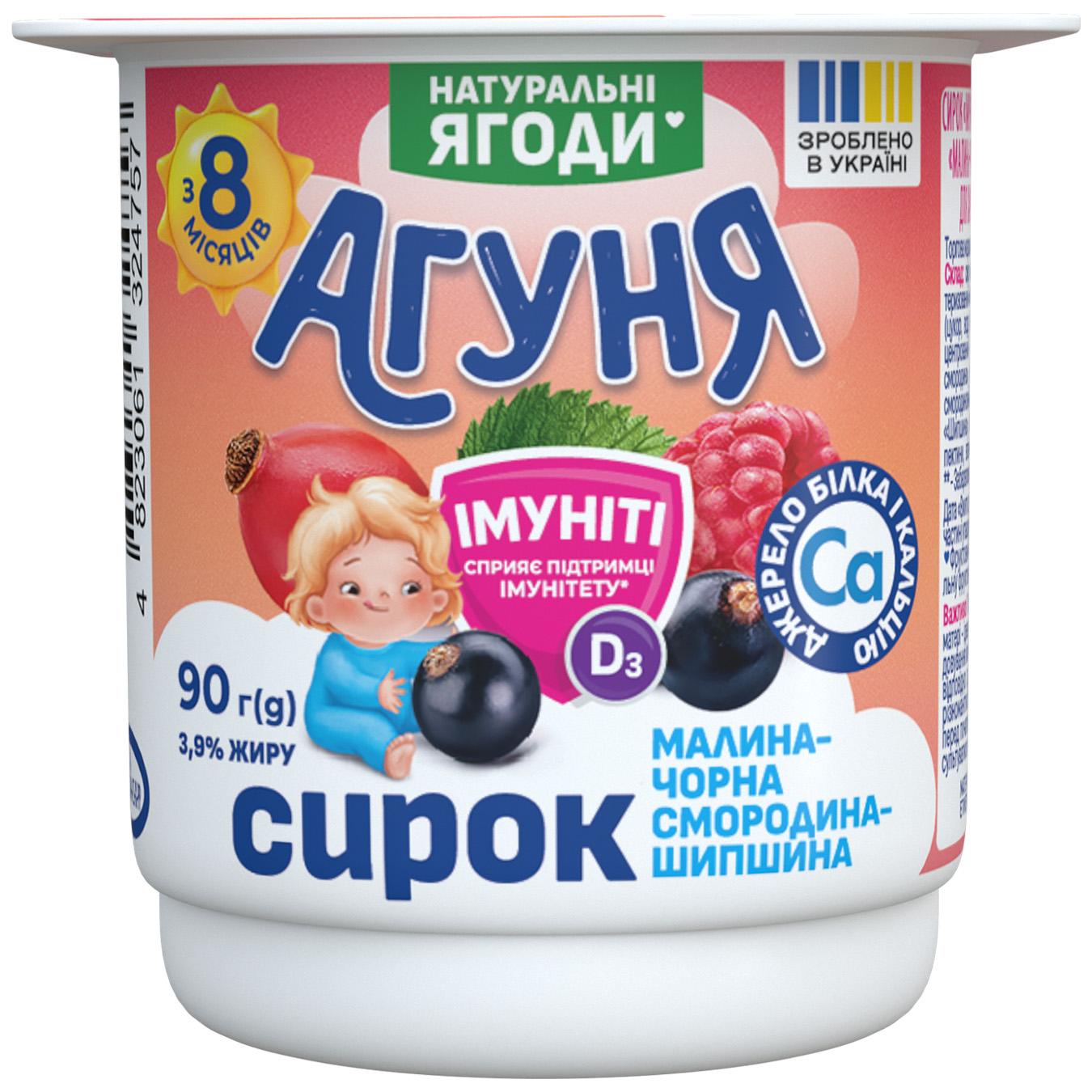 Сирок Агуня Імуніті Малина-чорна смородина-шипшина 3,9% 90г — фото продукту