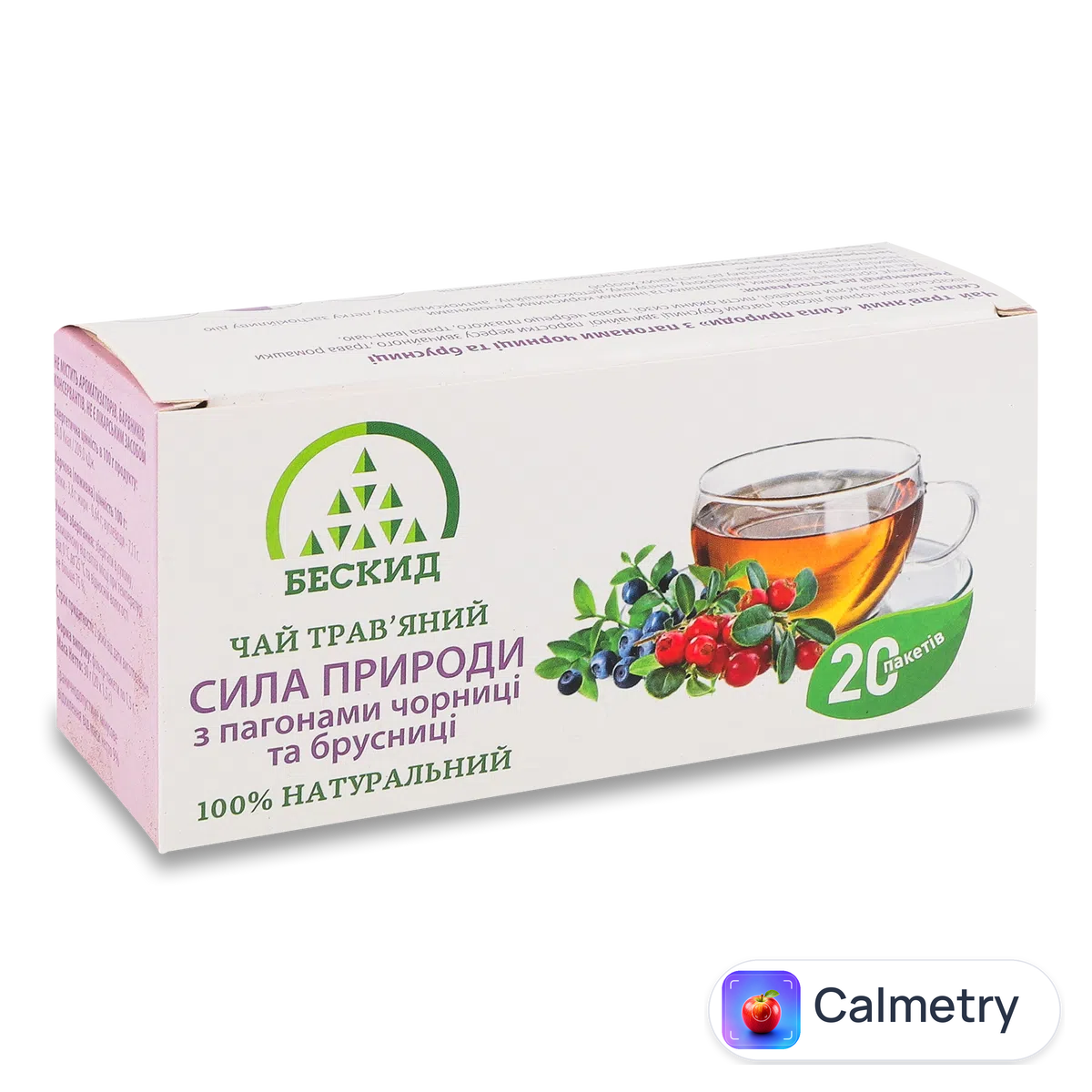 Чай трав'яний «Бескид» «Сила природи» 20*1,5г