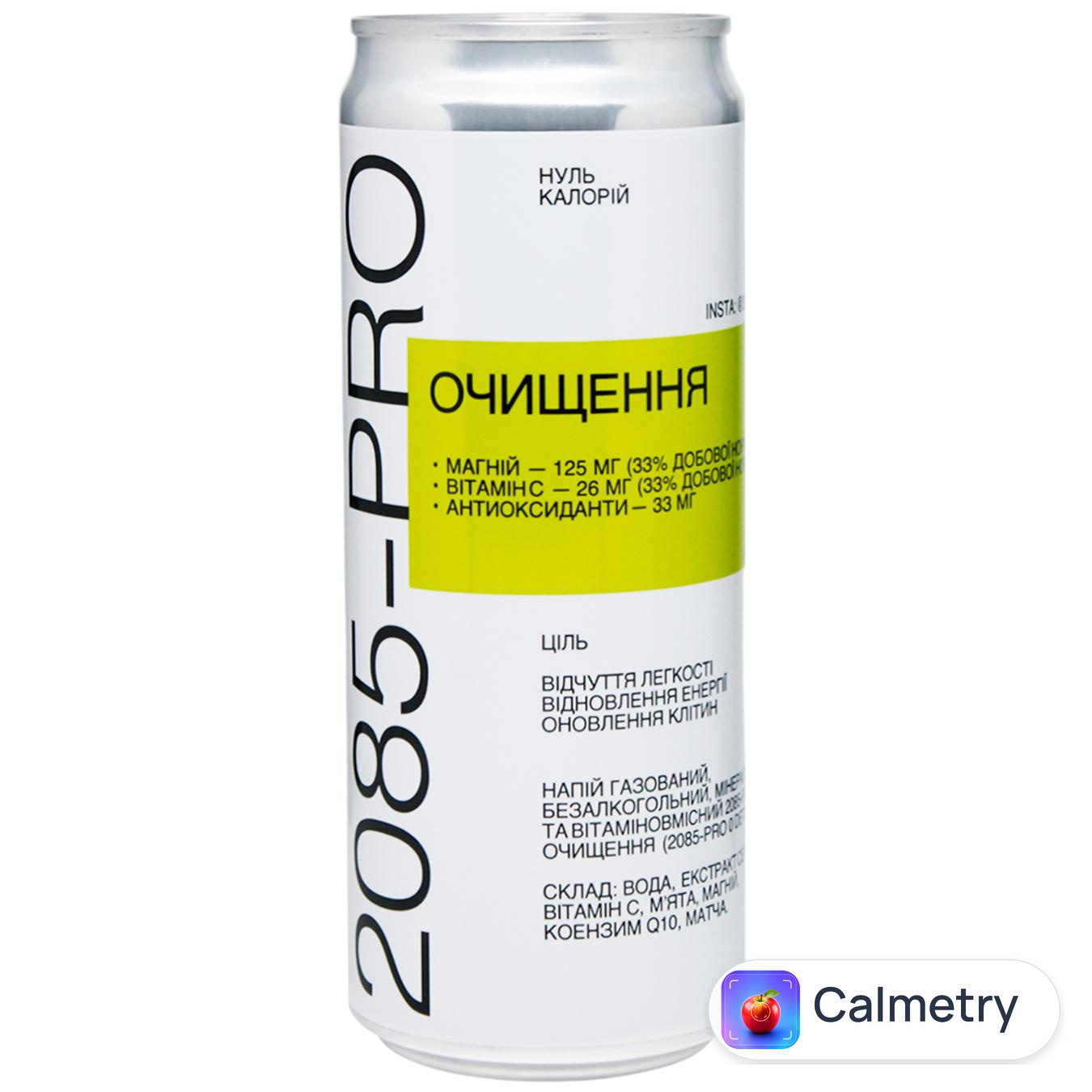 Напій газований 2085-PRO 0 Очищення 0,33л
