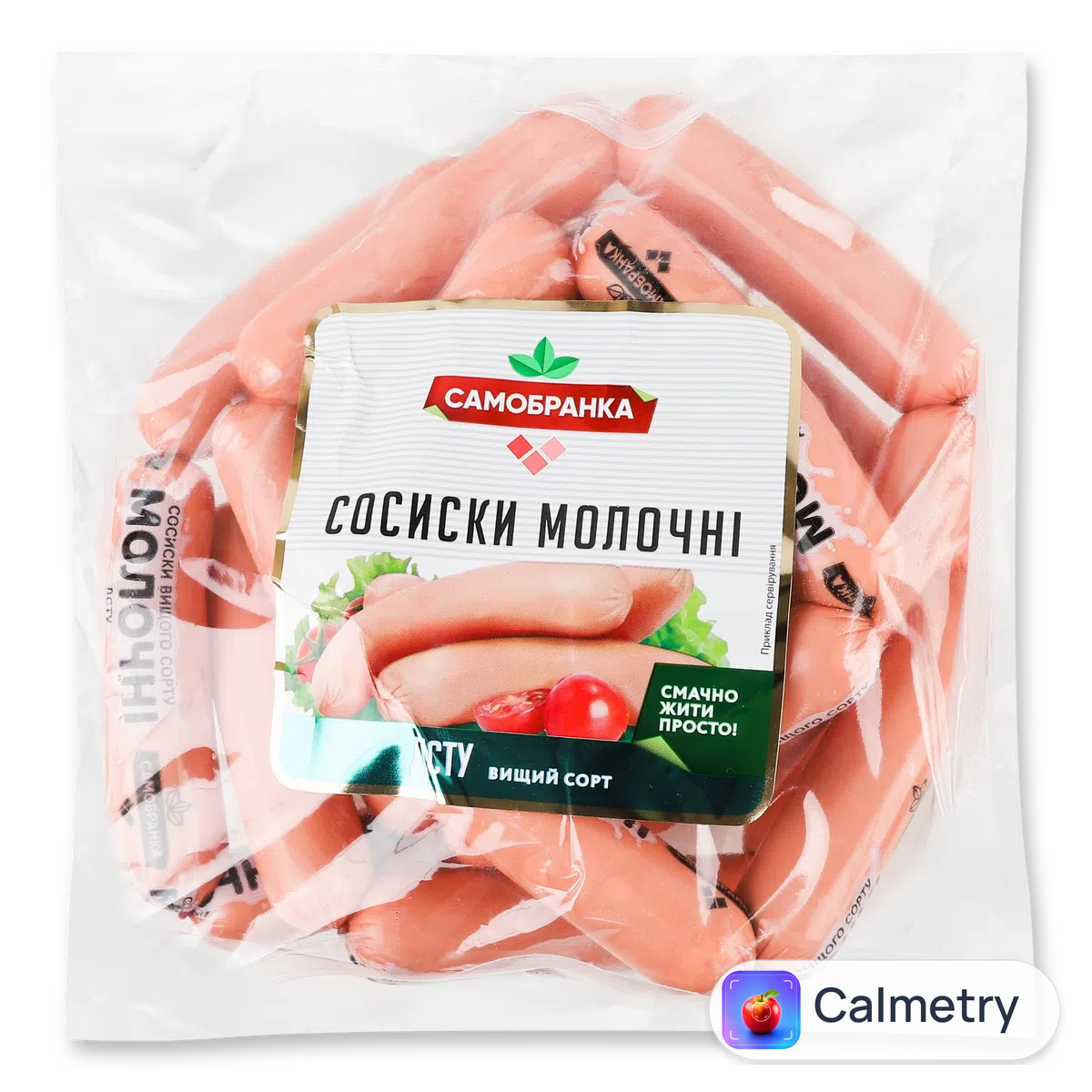 Сосиски «Самобранка» «Молочні» п/а в/ґ