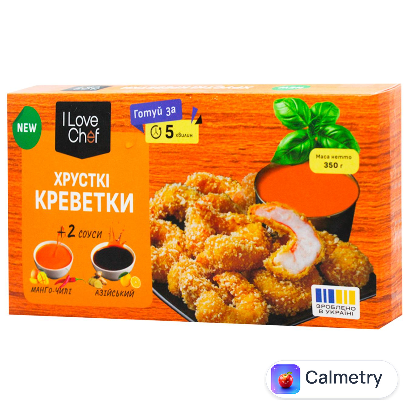 Креветки I Love Chef хрусткі з соусом манго-чилі і азійським заморожені 350г