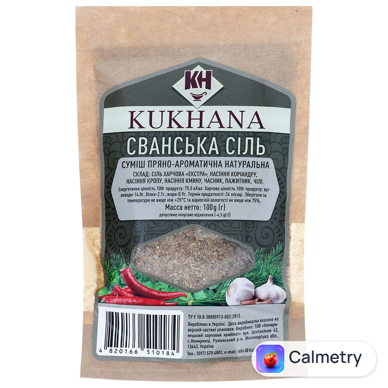 Суміш пряно-ароматична КХК Сванська сіль натуральна 100мл
