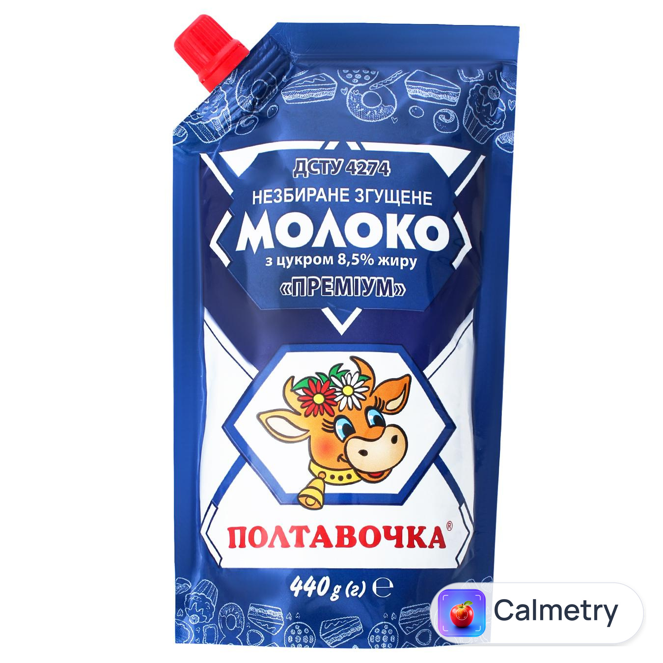 Молоко згущене Полтавочка Преміум 8,5% 440г