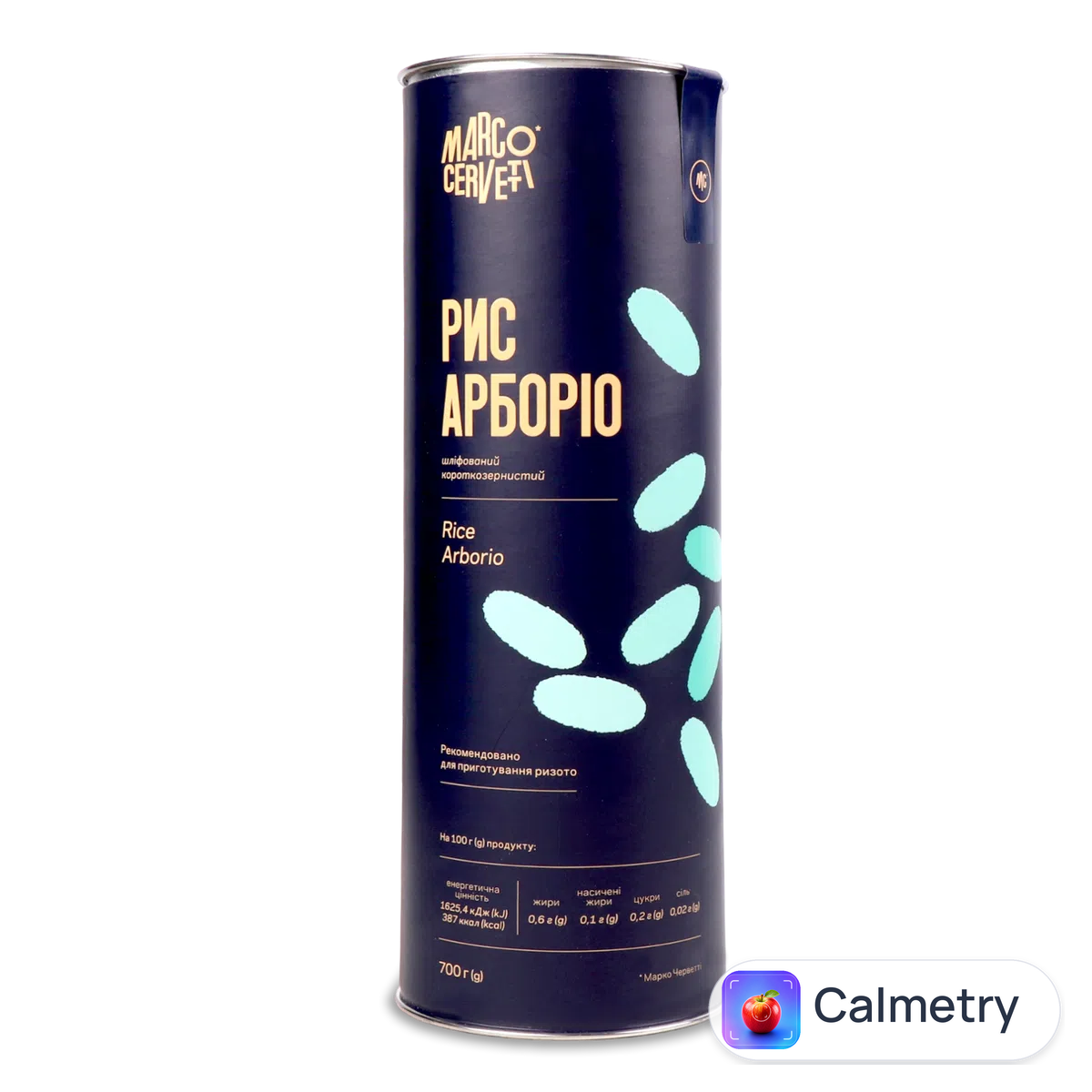 Рис Marco Cervettiі Арборіо 700г Marco Cervetti
