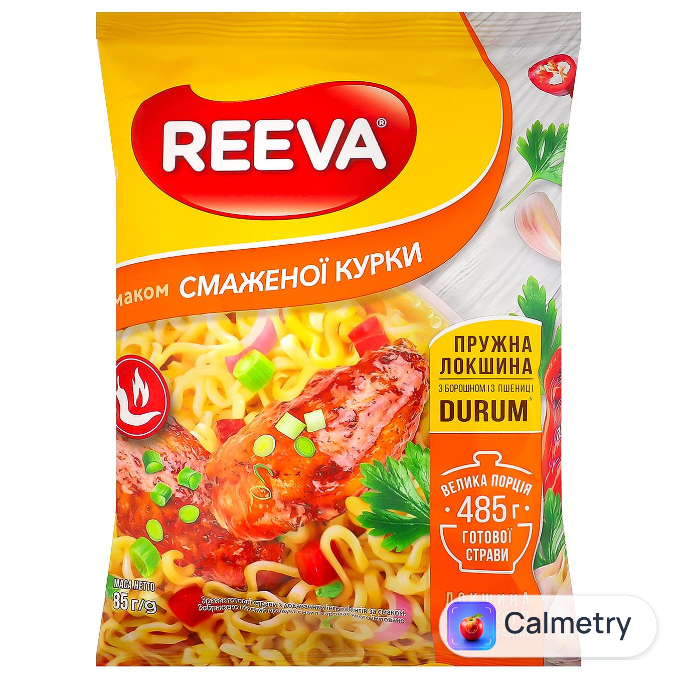 Локшина Reeva яєчна з куркою 85г